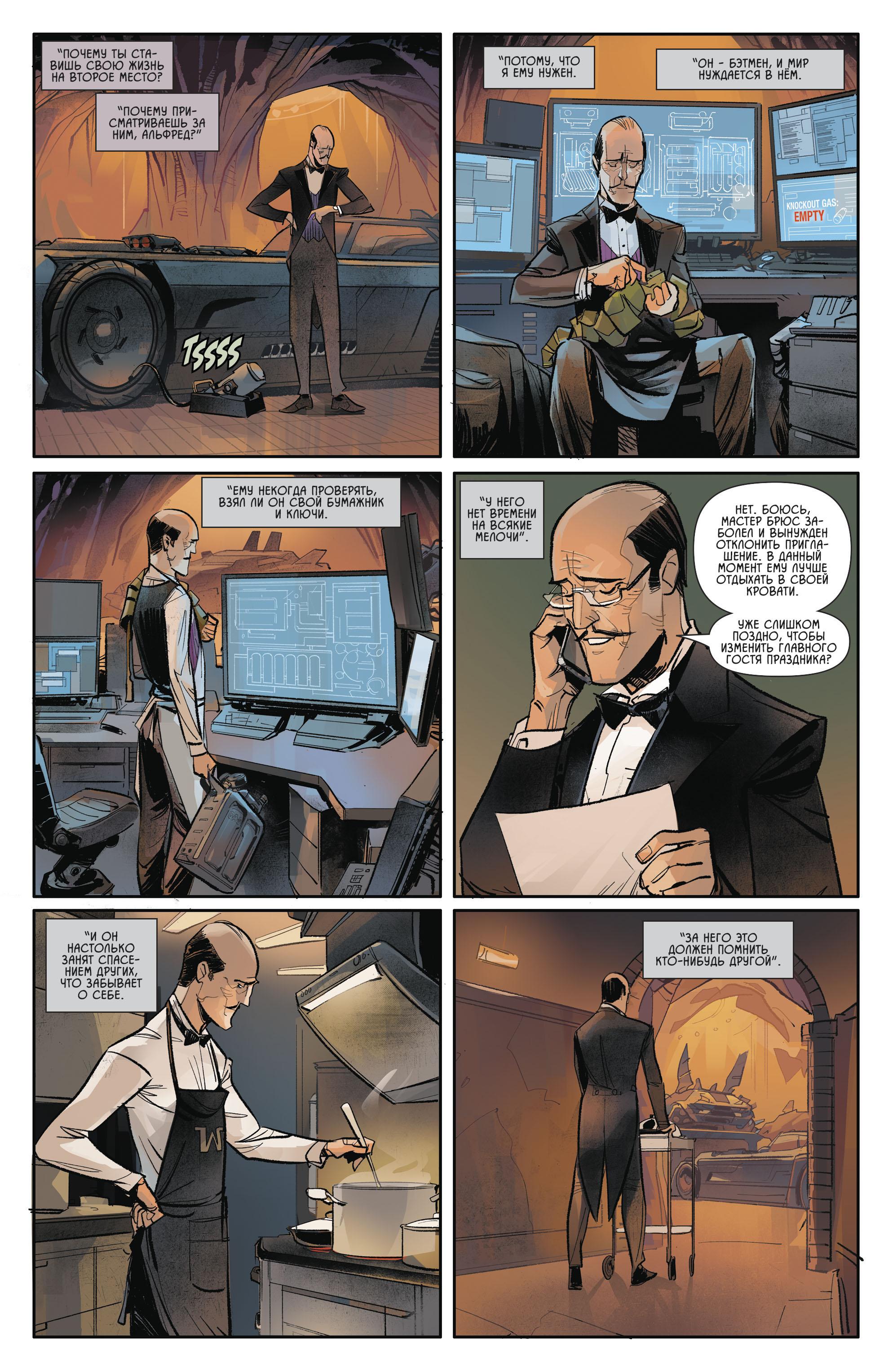 Read Batman Бэтмен Manga Online