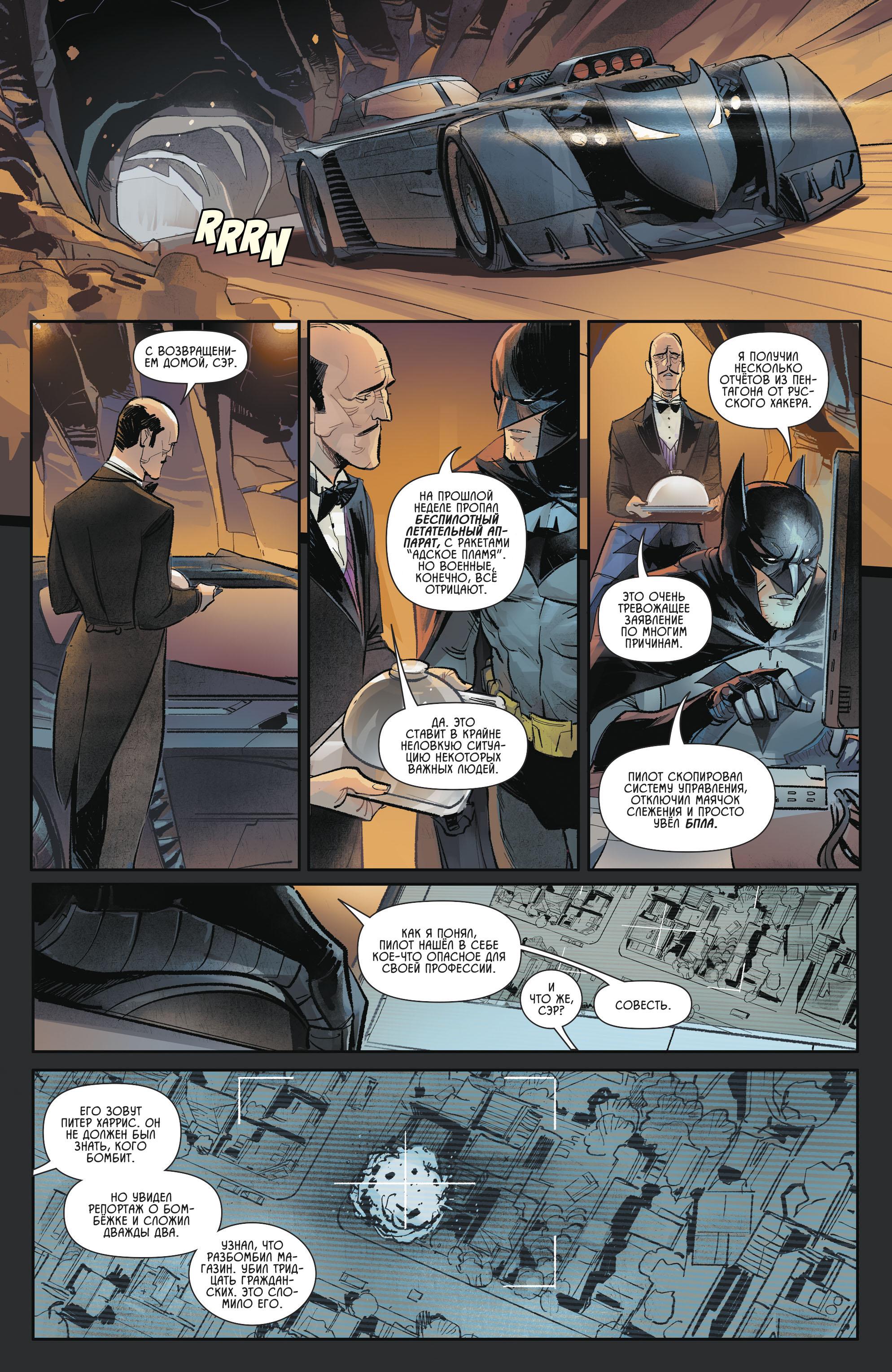 Read Batman Бэтмен Manga Online