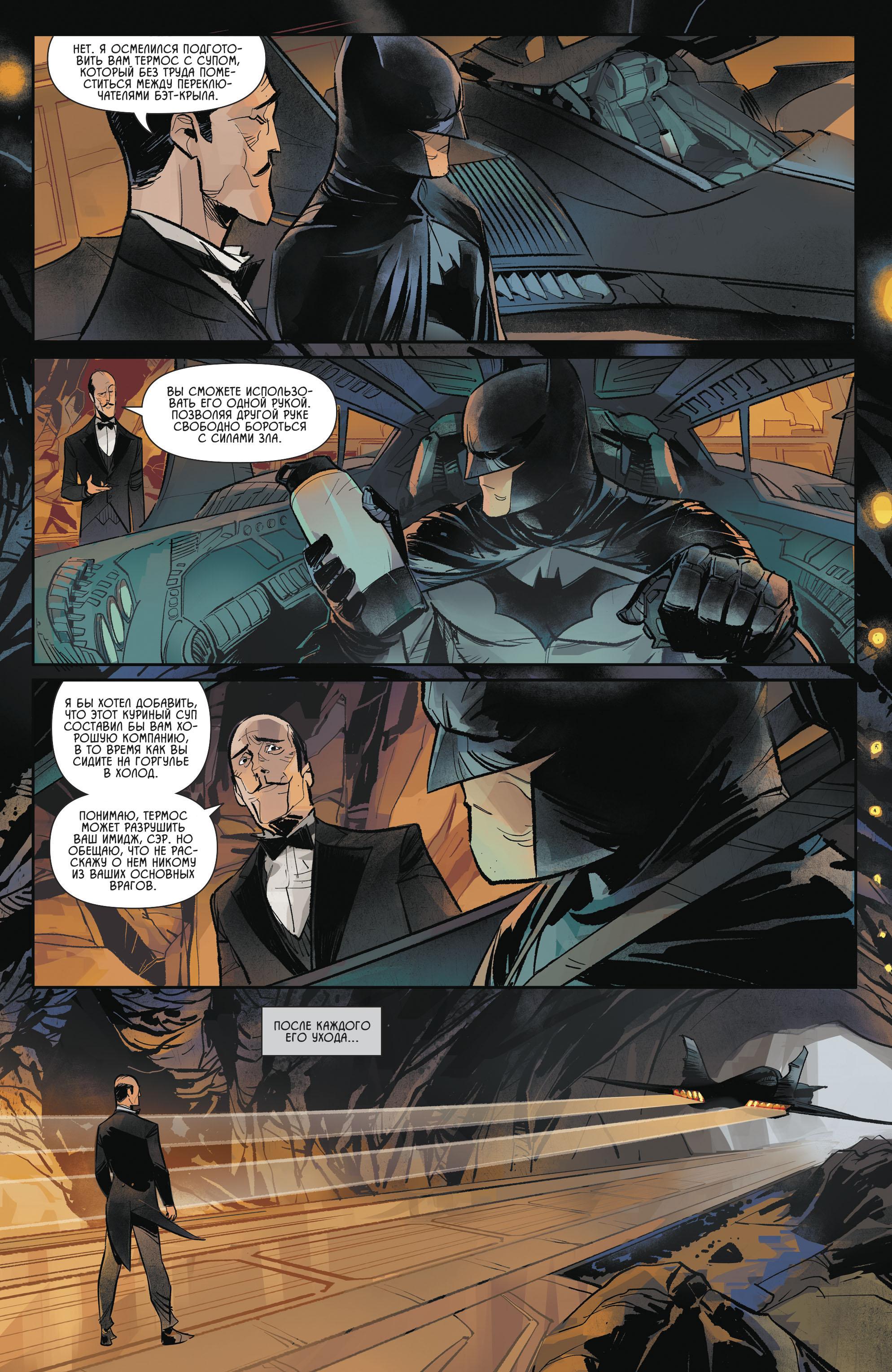 Read Batman Бэтмен Manga Online