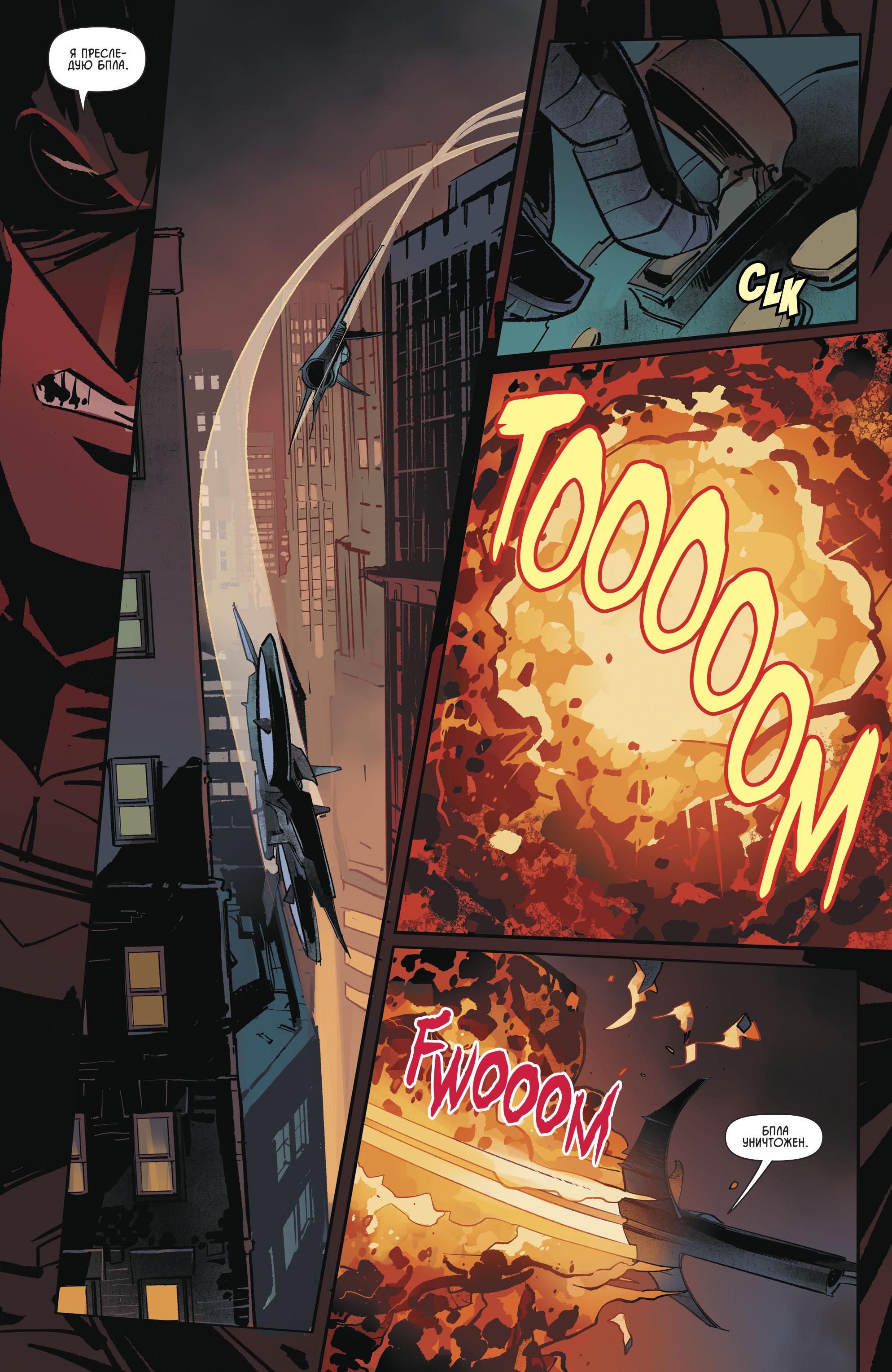 Read Batman Бэтмен Manga Online
