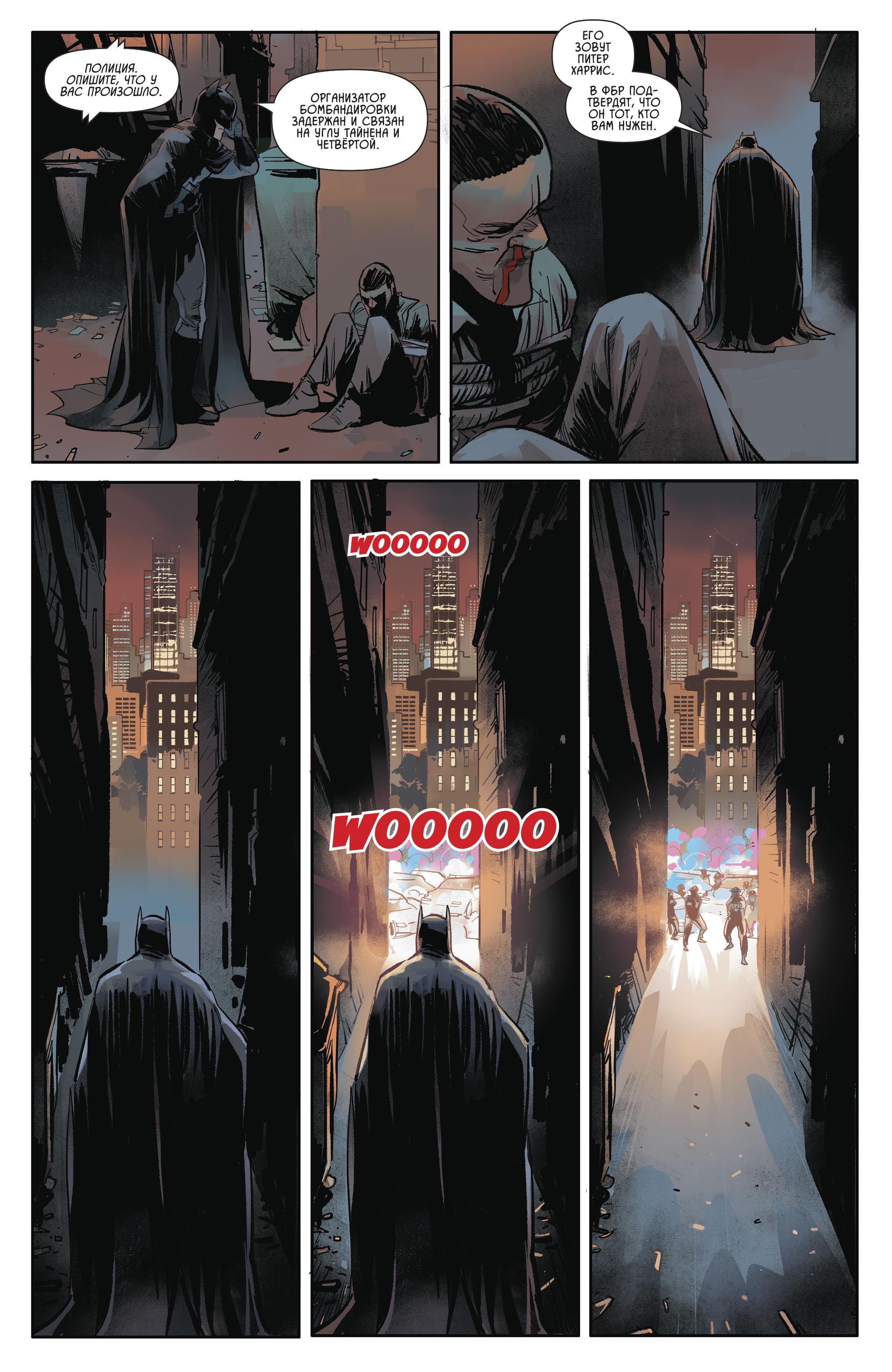 Read Batman Бэтмен Manga Online