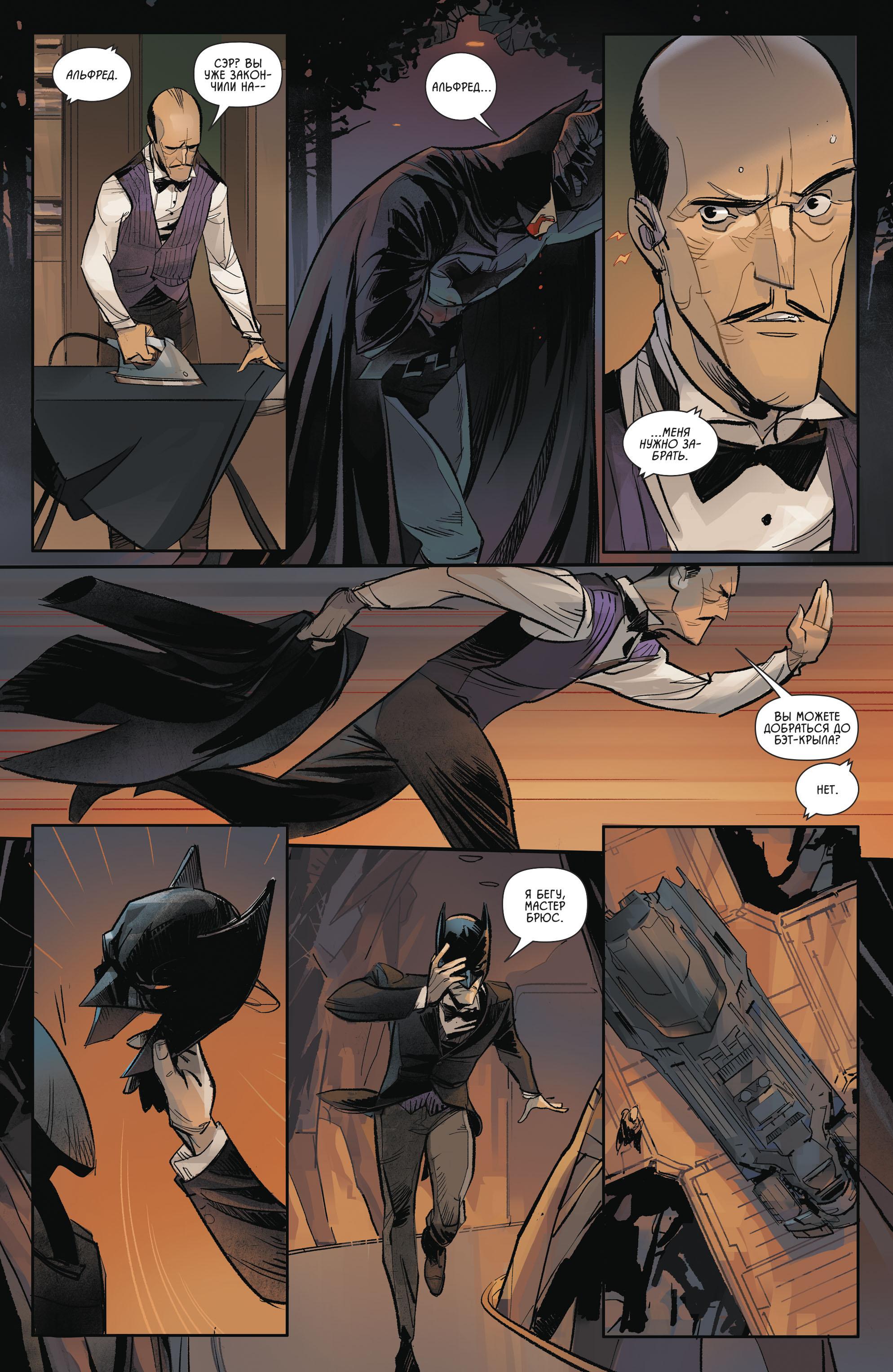 Read Batman Бэтмен Manga Online