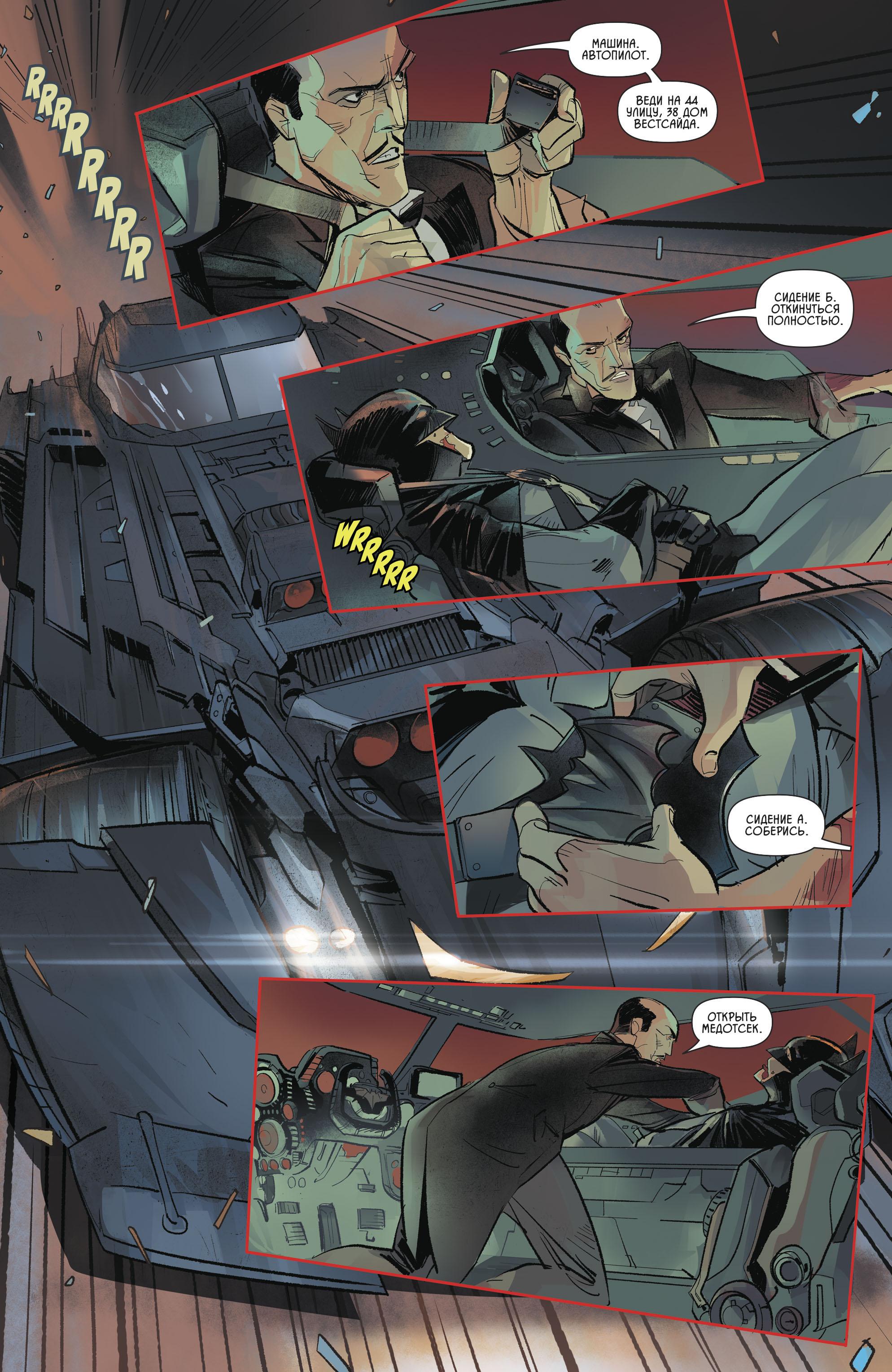 Read Batman Бэтмен Manga Online