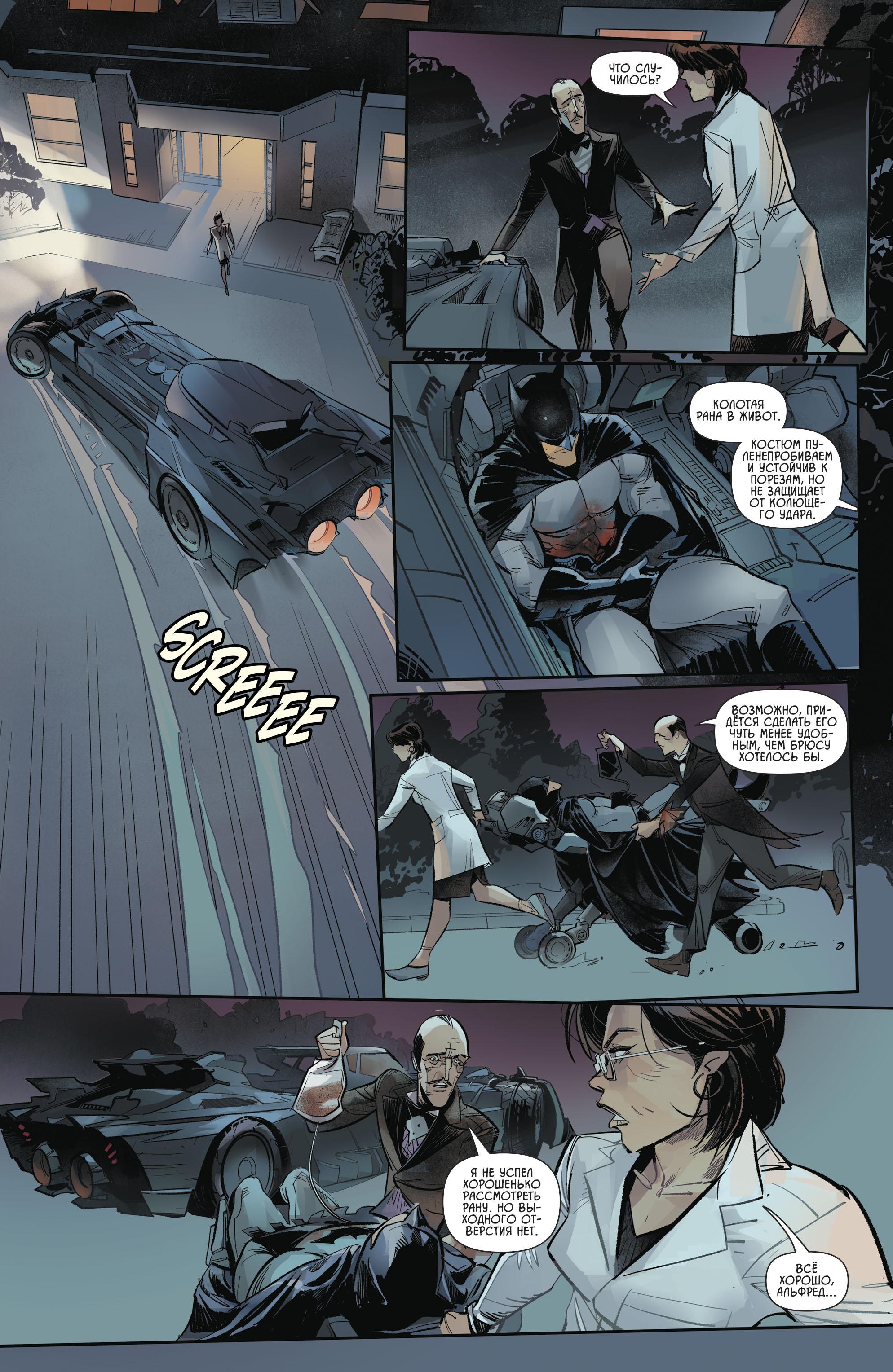 Read Batman Бэтмен Manga Online