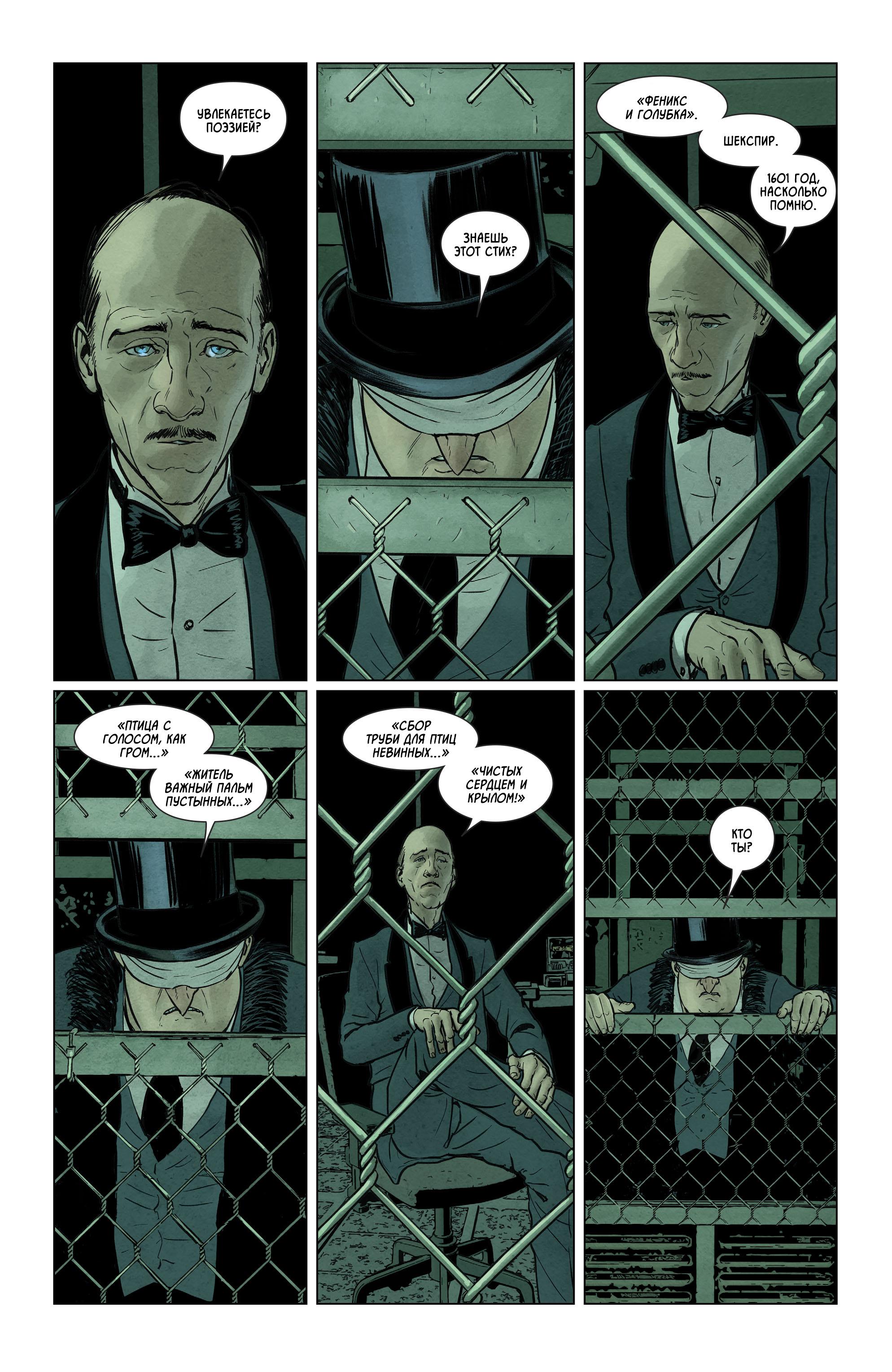 Read Batman Бэтмен Manga Online