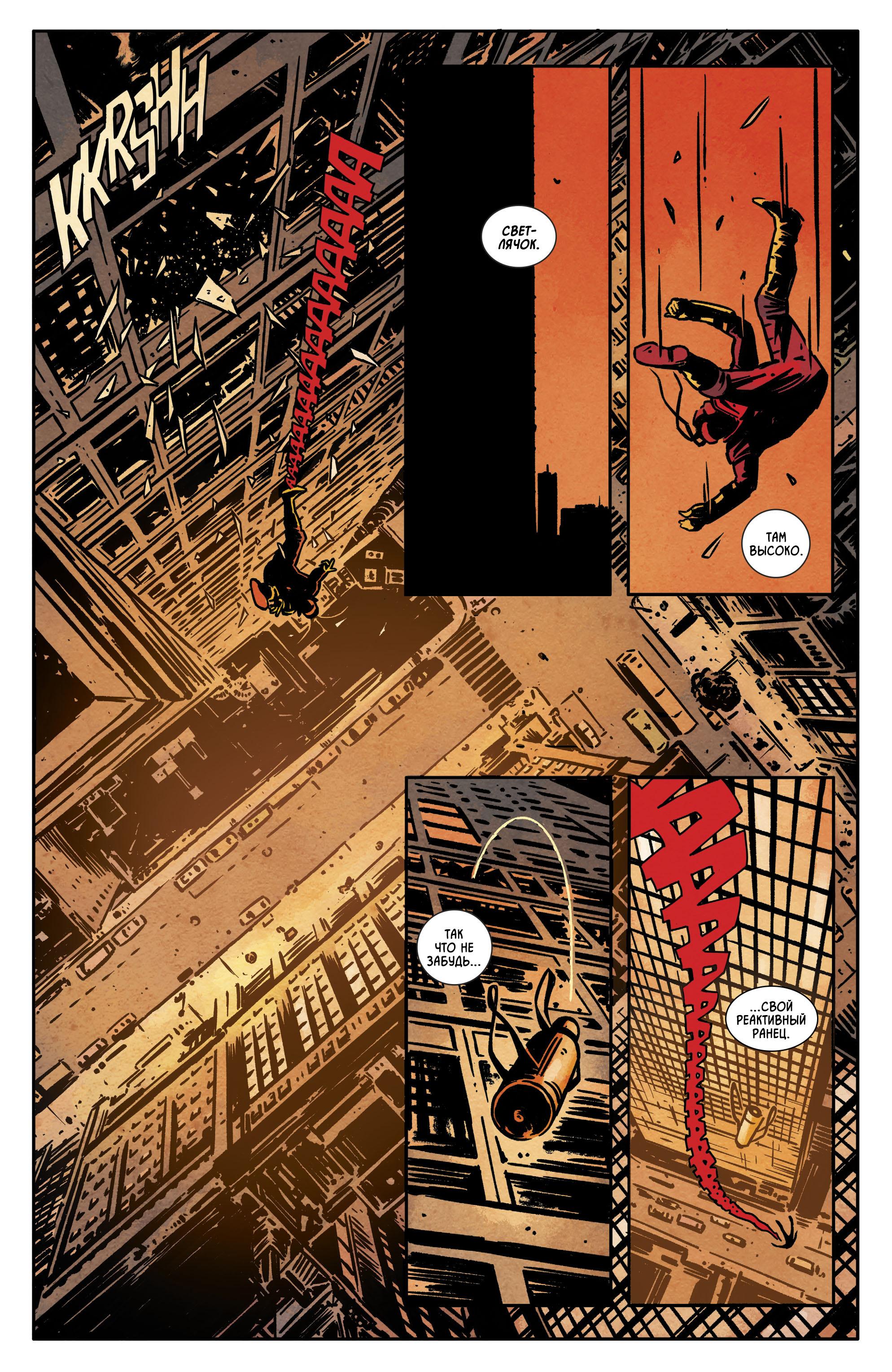 Read Batman Бэтмен Manga Online