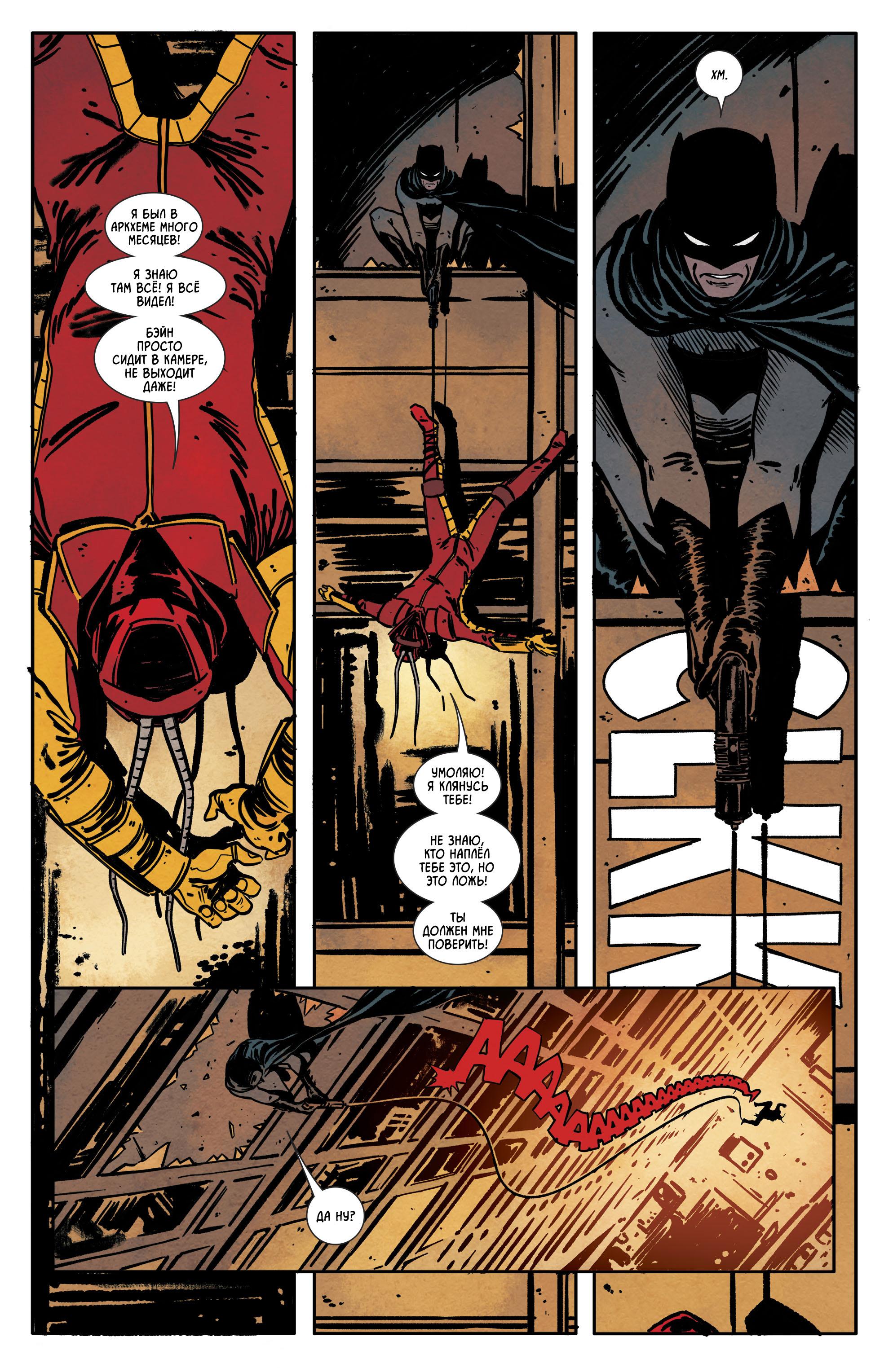 Read Batman Бэтмен Manga Online
