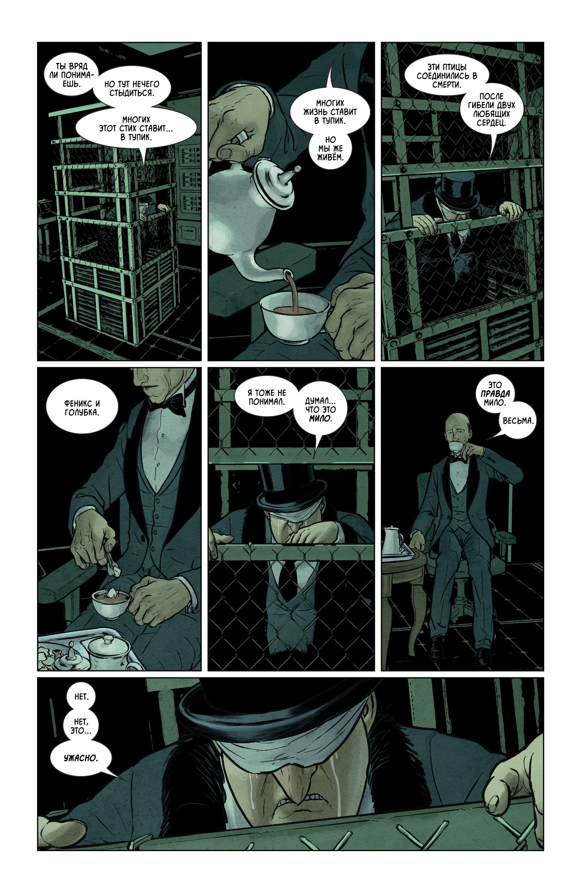Read Batman Бэтмен Manga Online