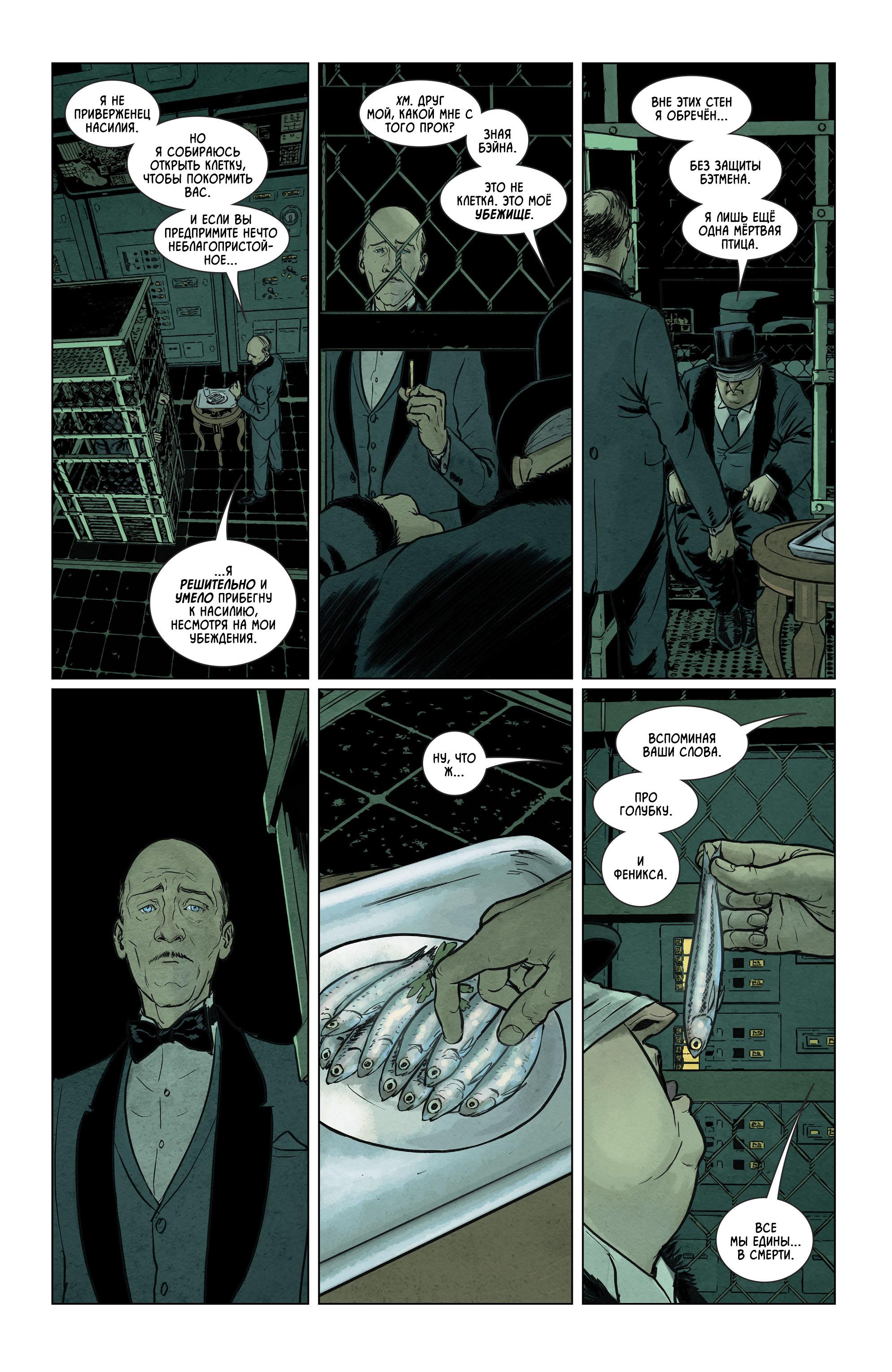 Read Batman Бэтмен Manga Online