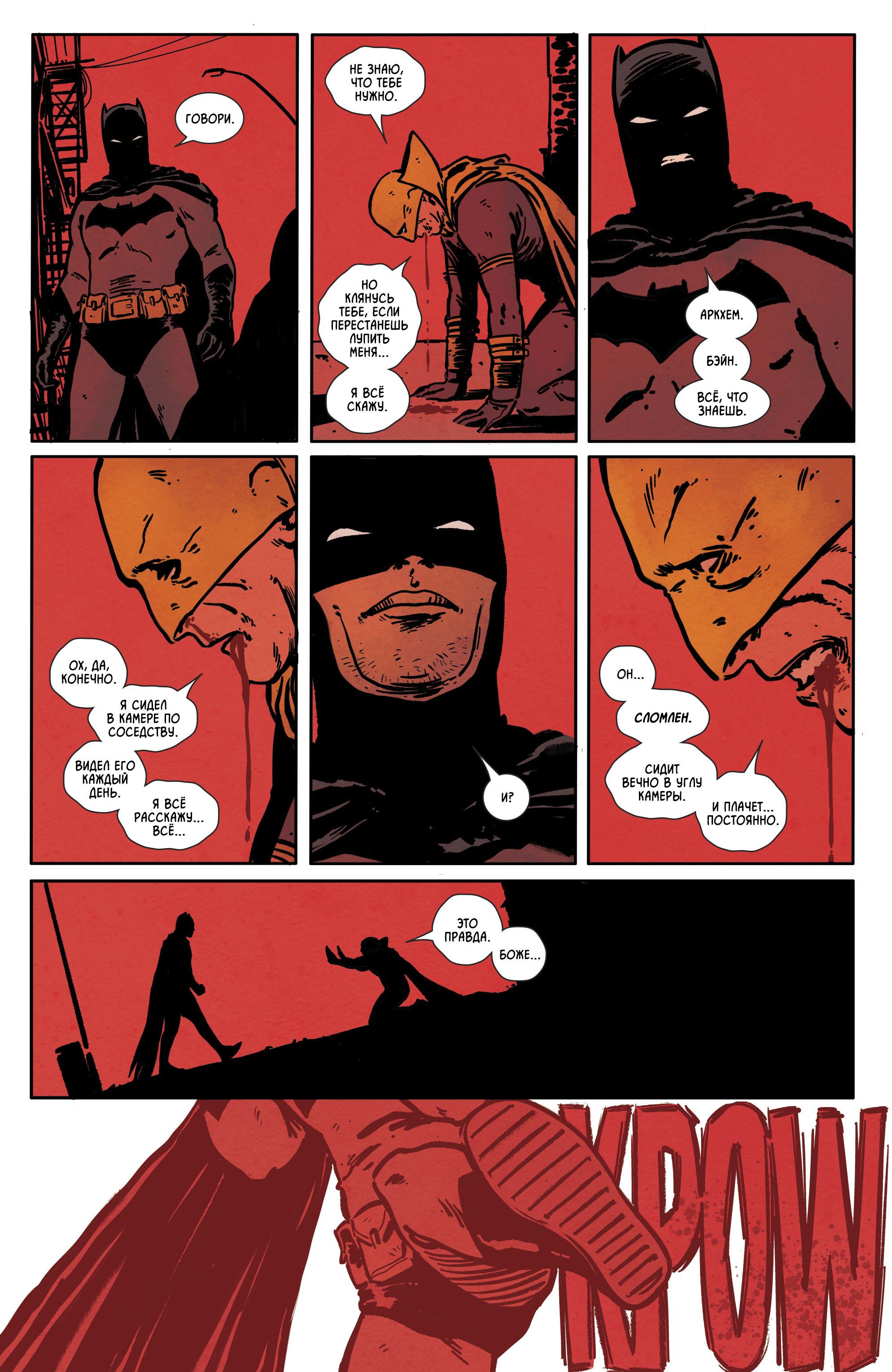 Read Batman Бэтмен Manga Online