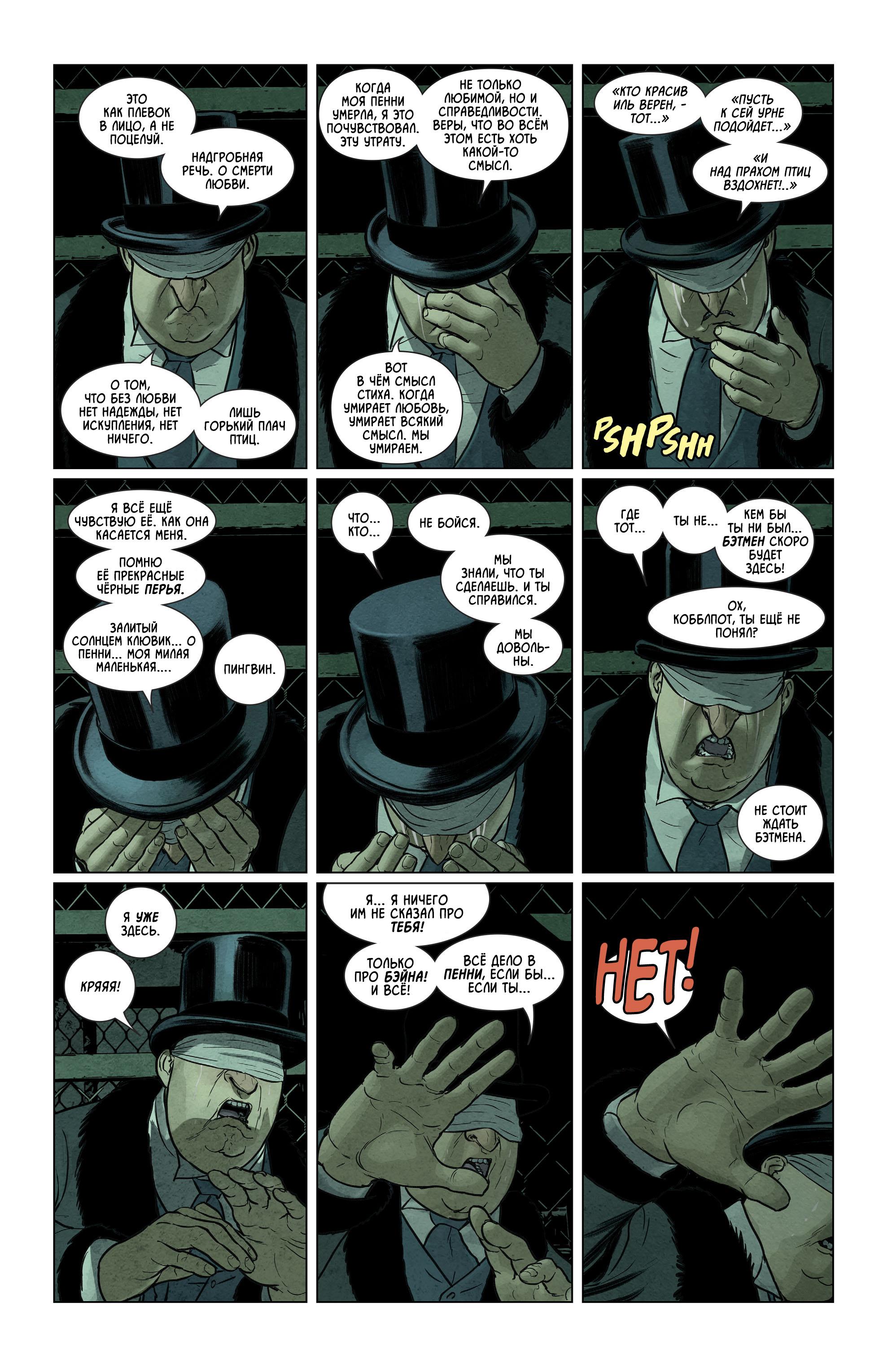 Read Batman Бэтмен Manga Online