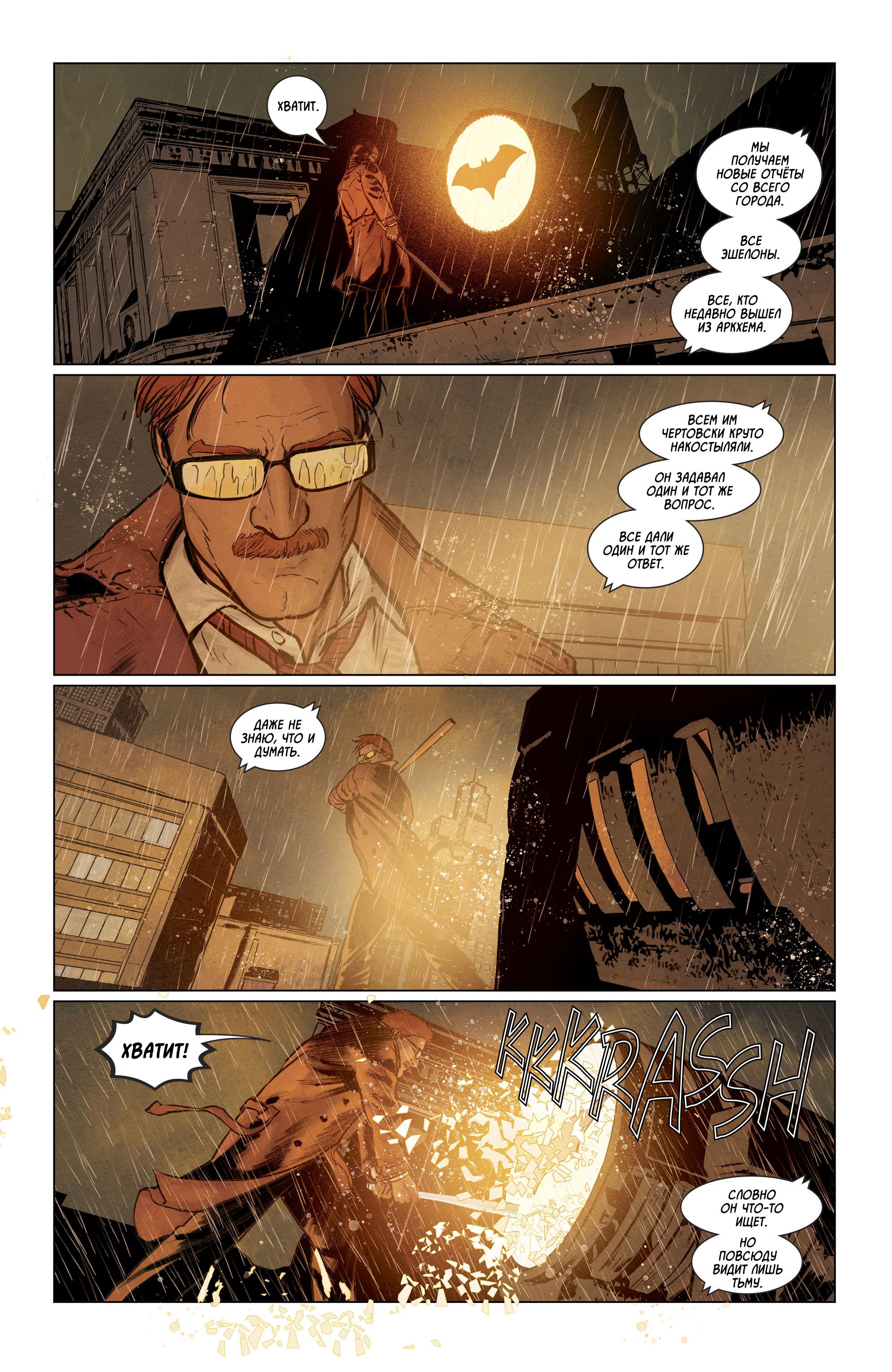 Read Batman Бэтмен Manga Online