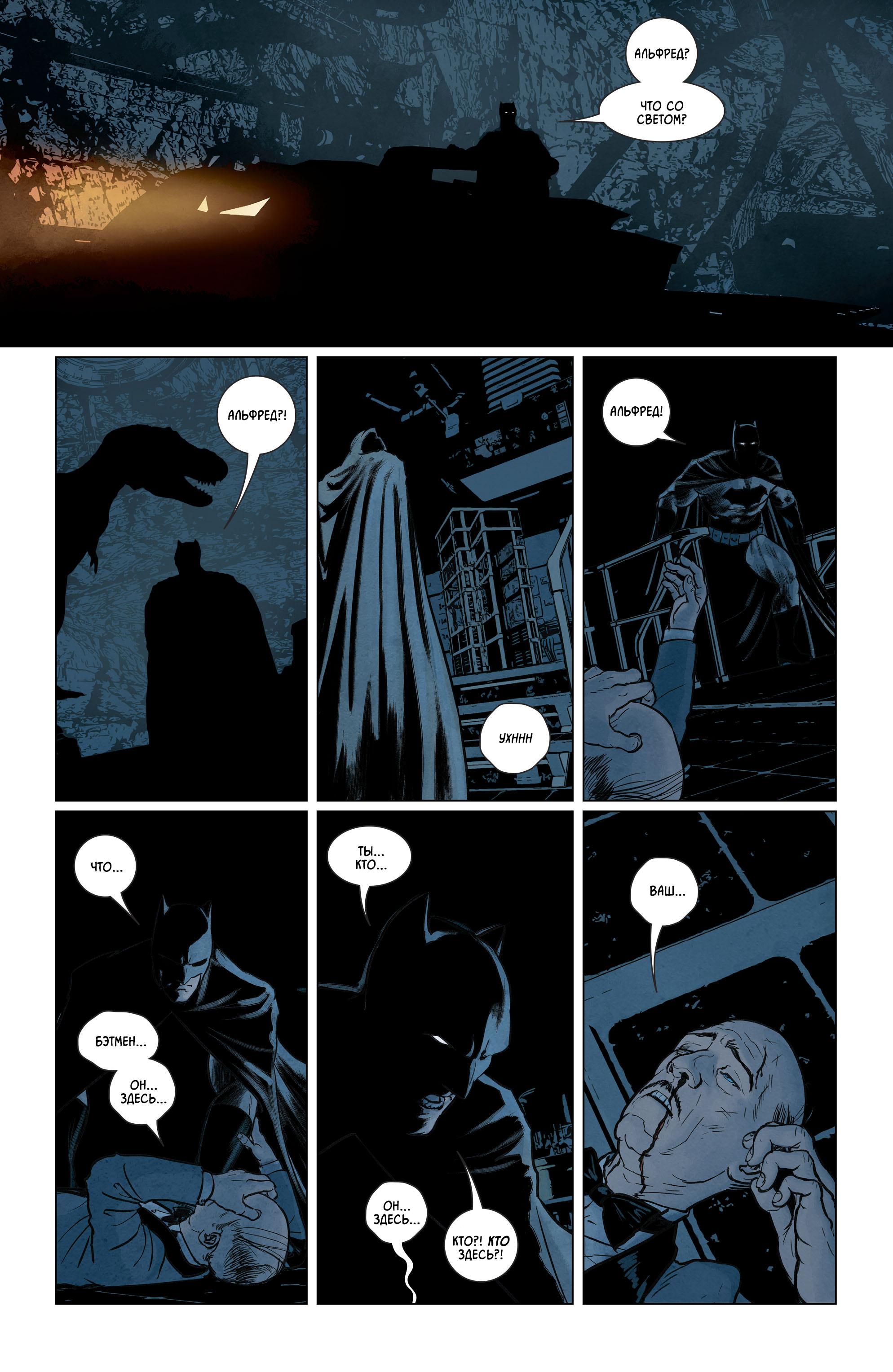 Read Batman Бэтмен Manga Online