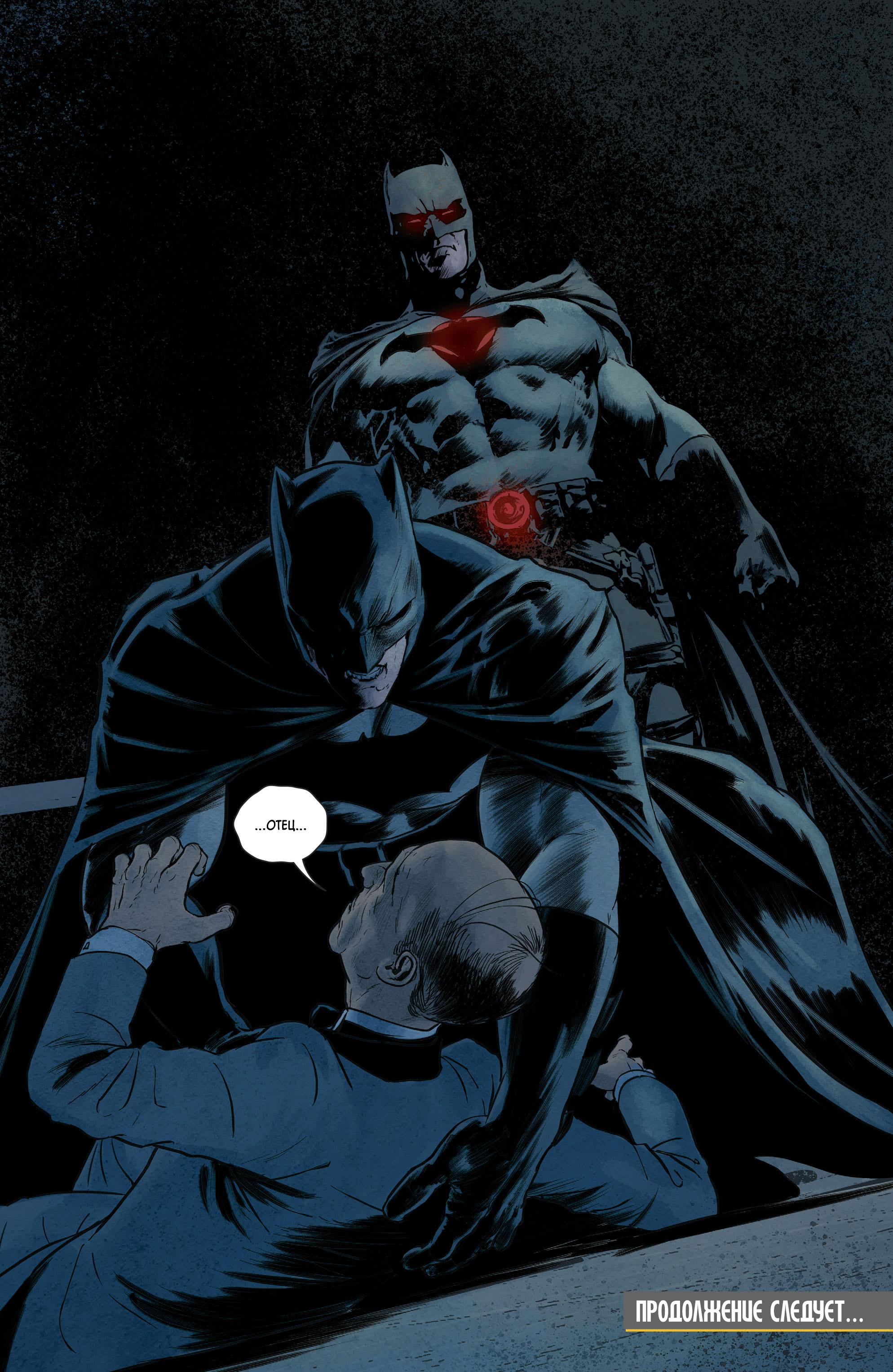 Read Batman Бэтмен Manga Online