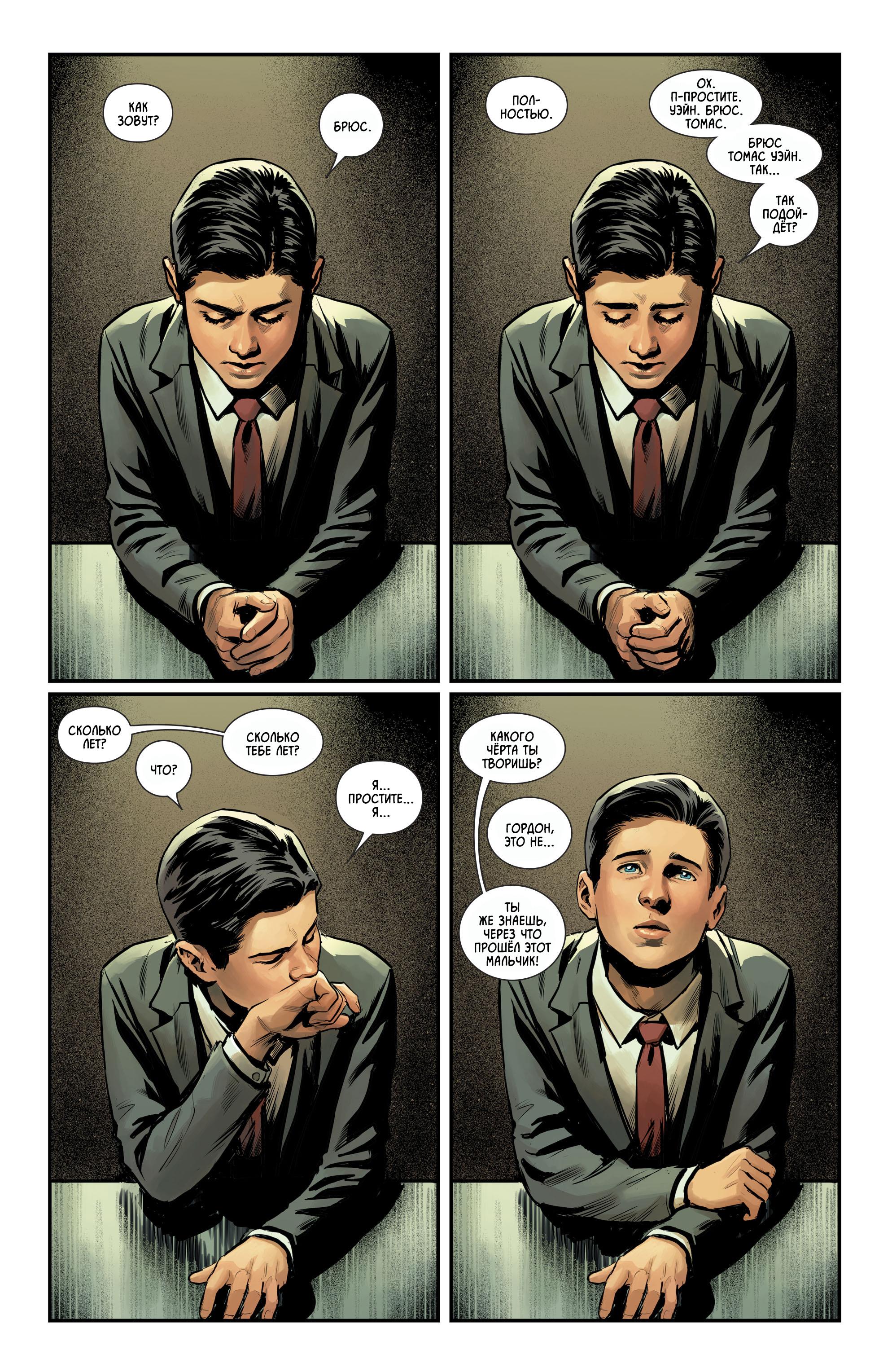 Read Batman Бэтмен Manga Online
