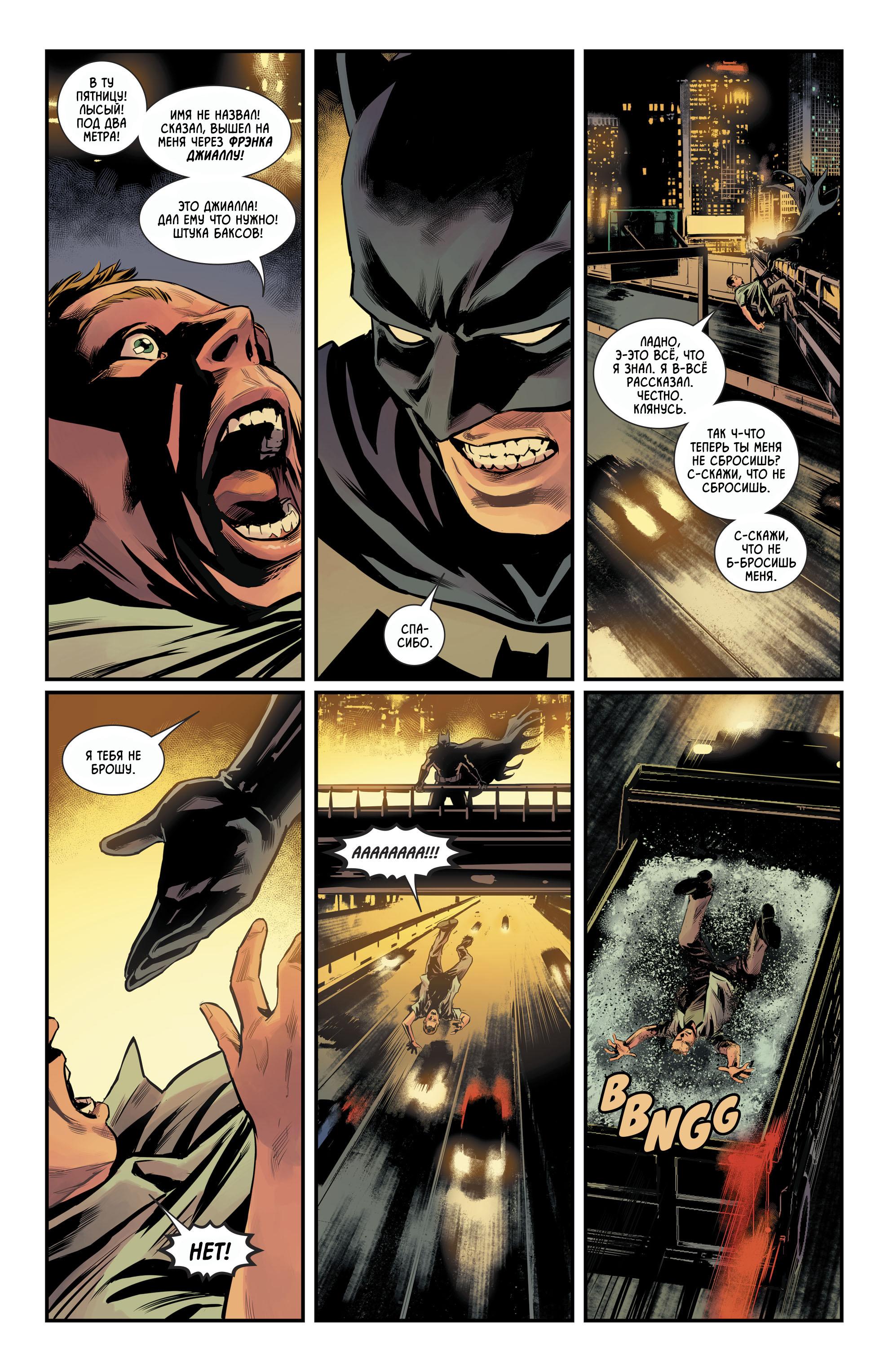 Read Batman Бэтмен Manga Online