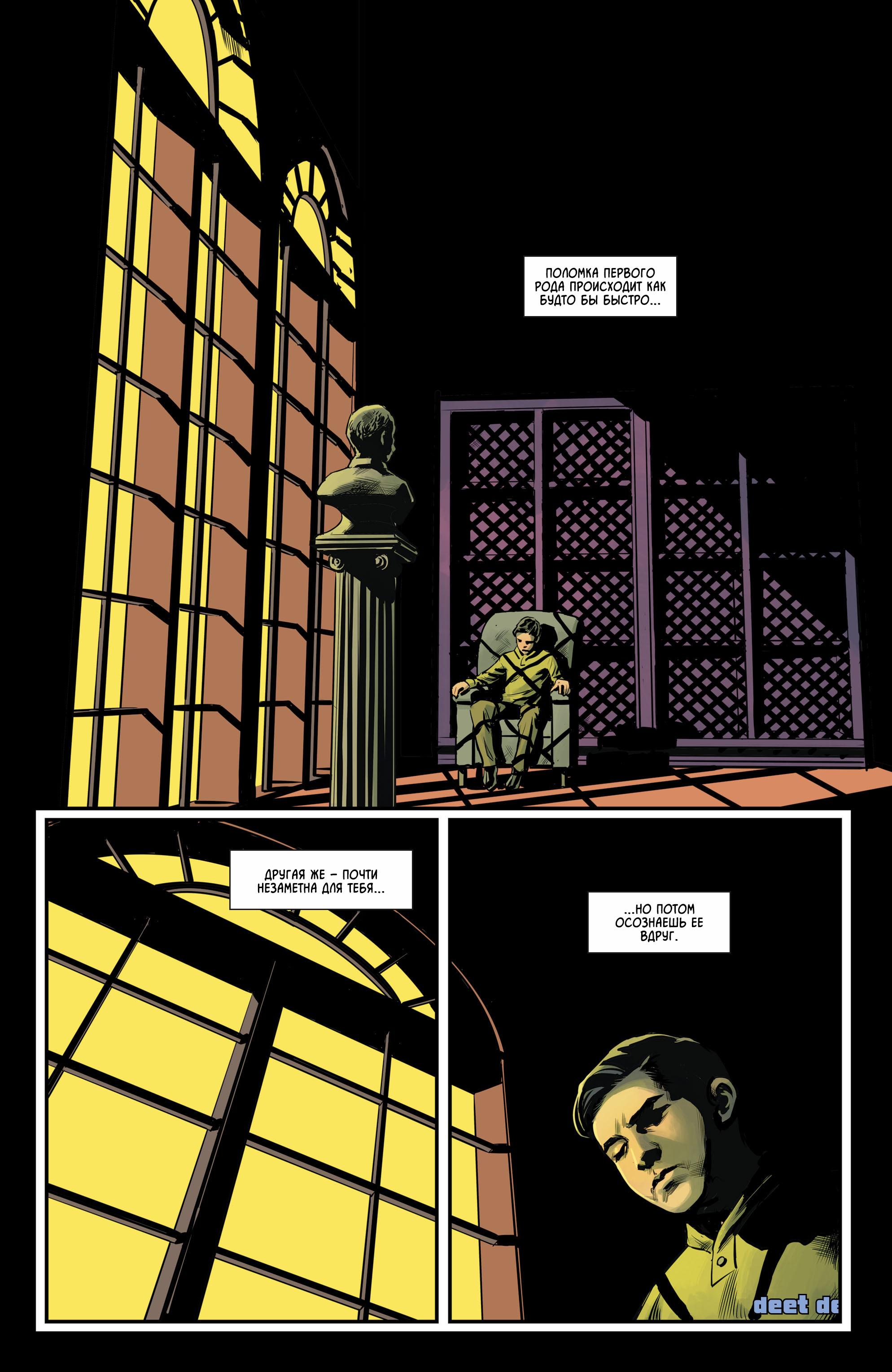 Read Batman Бэтмен Manga Online