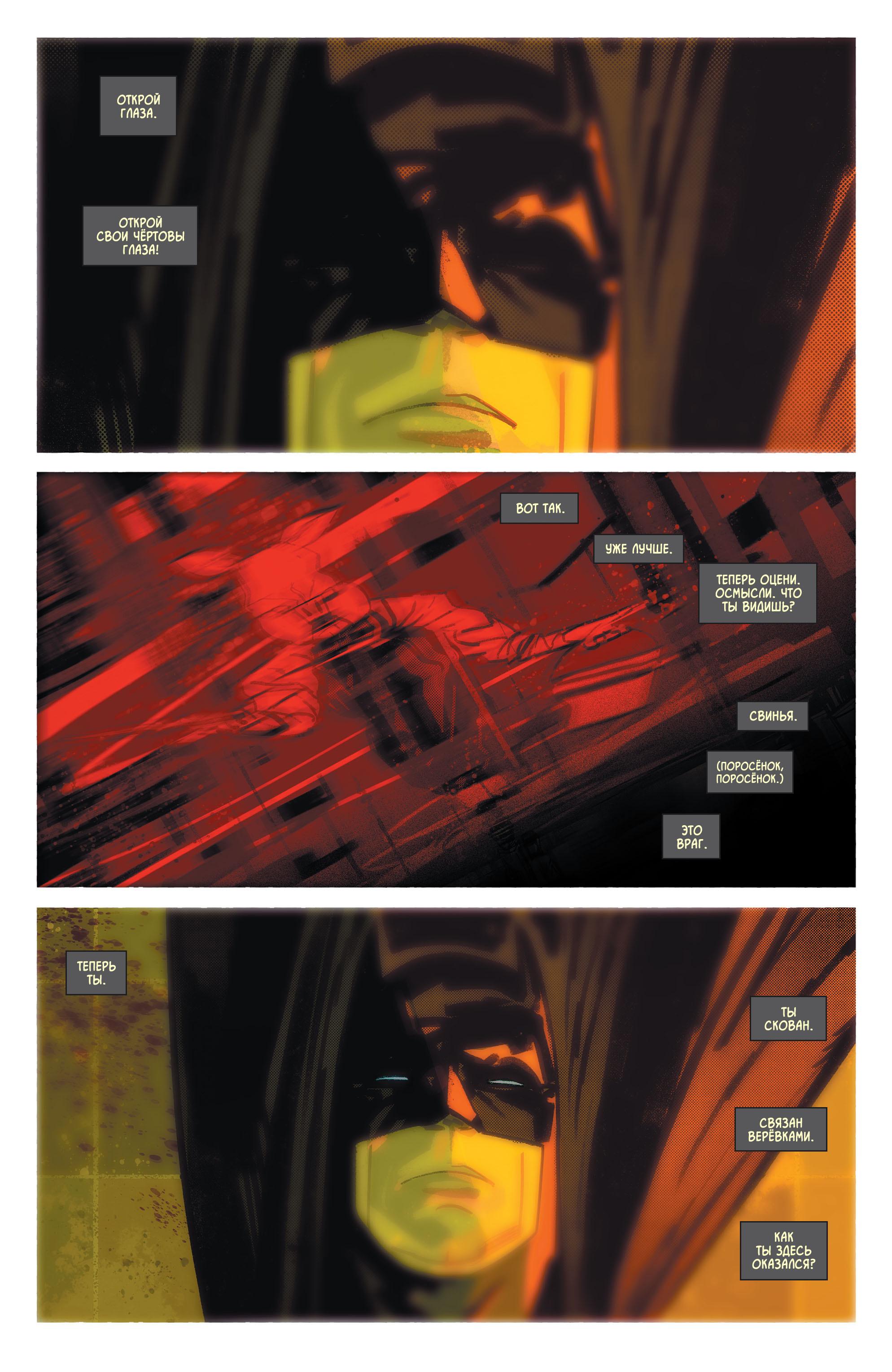 Read Batman Бэтмен Manga Online