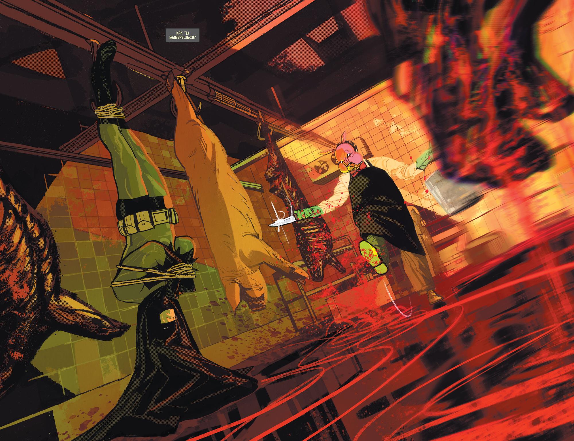 Read Batman Бэтмен Manga Online