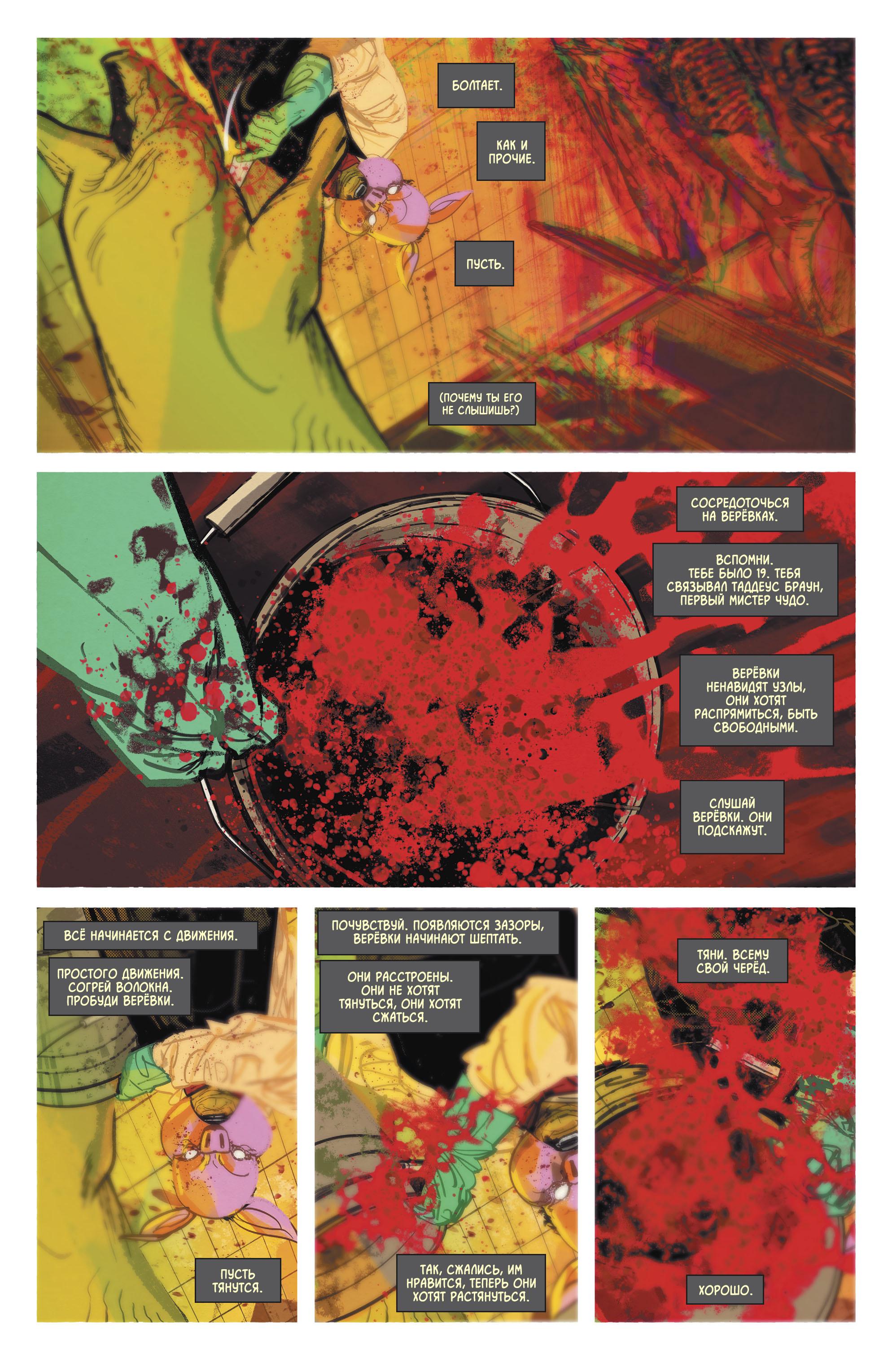Read Batman Бэтмен Manga Online