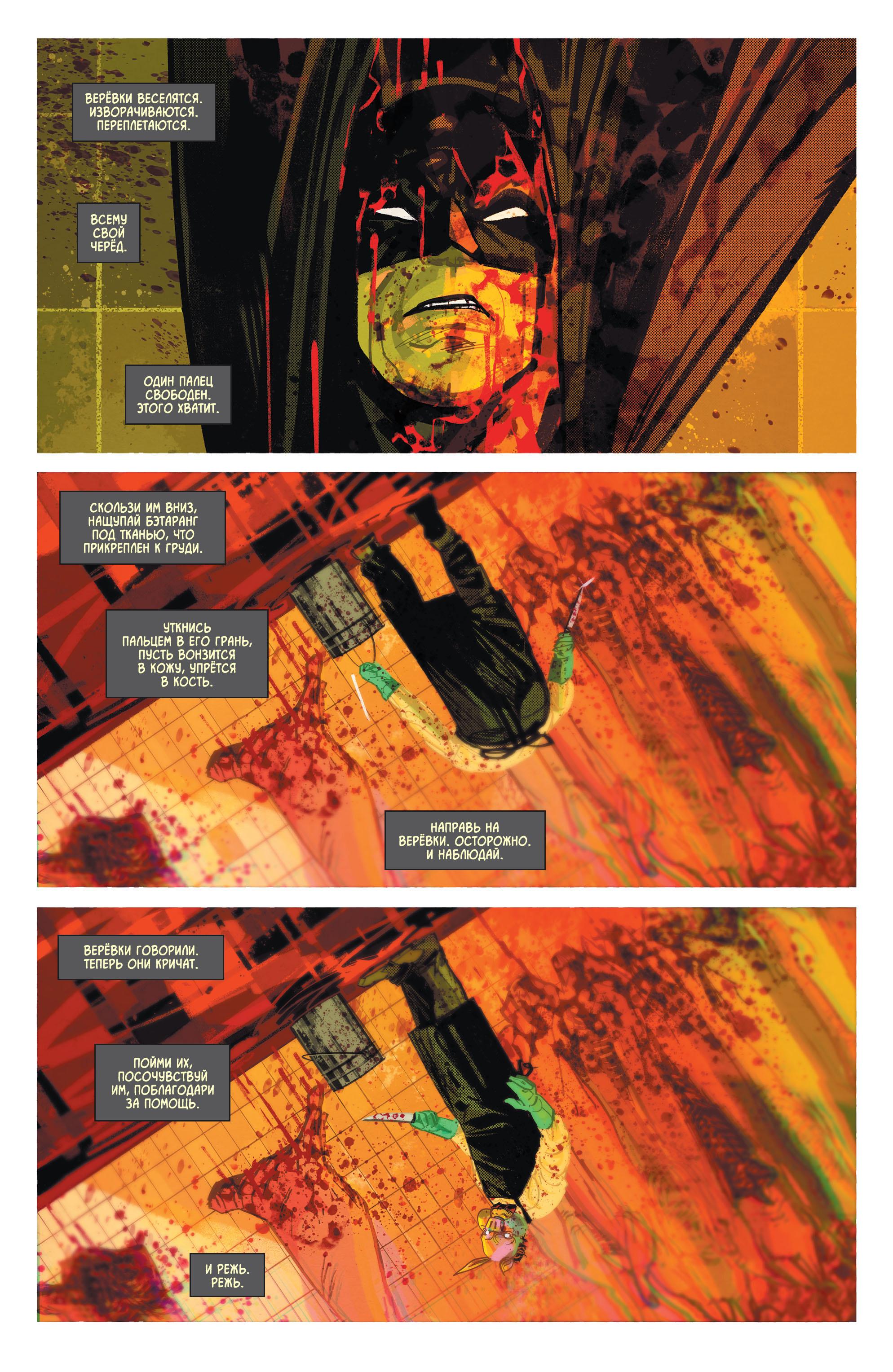 Read Batman Бэтмен Manga Online