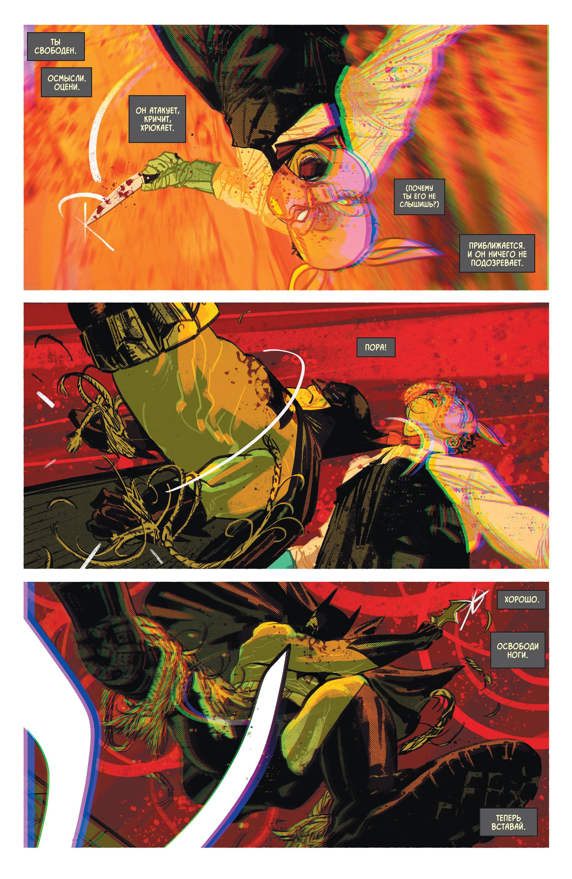 Read Batman Бэтмен Manga Online