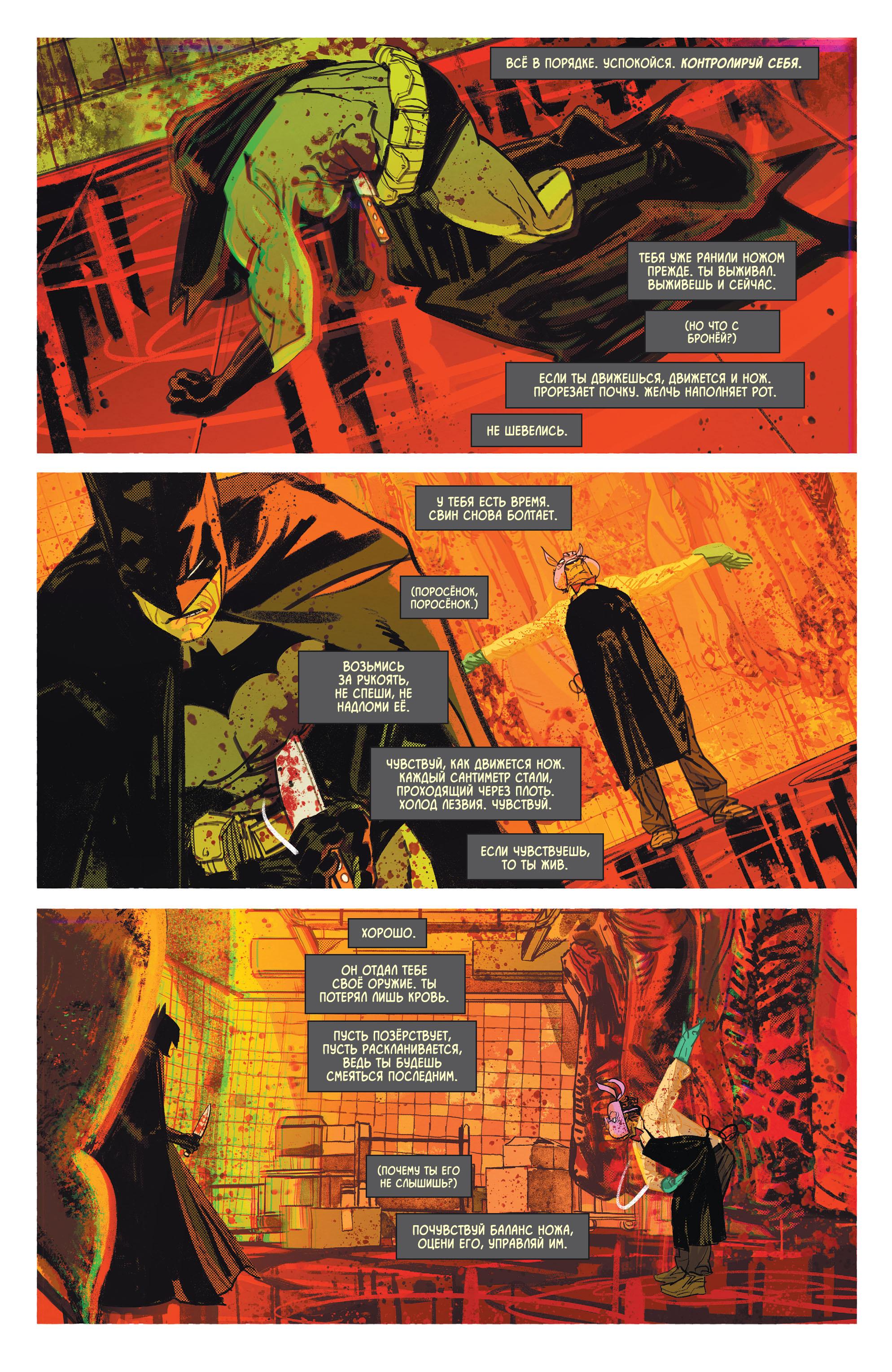 Read Batman Бэтмен Manga Online