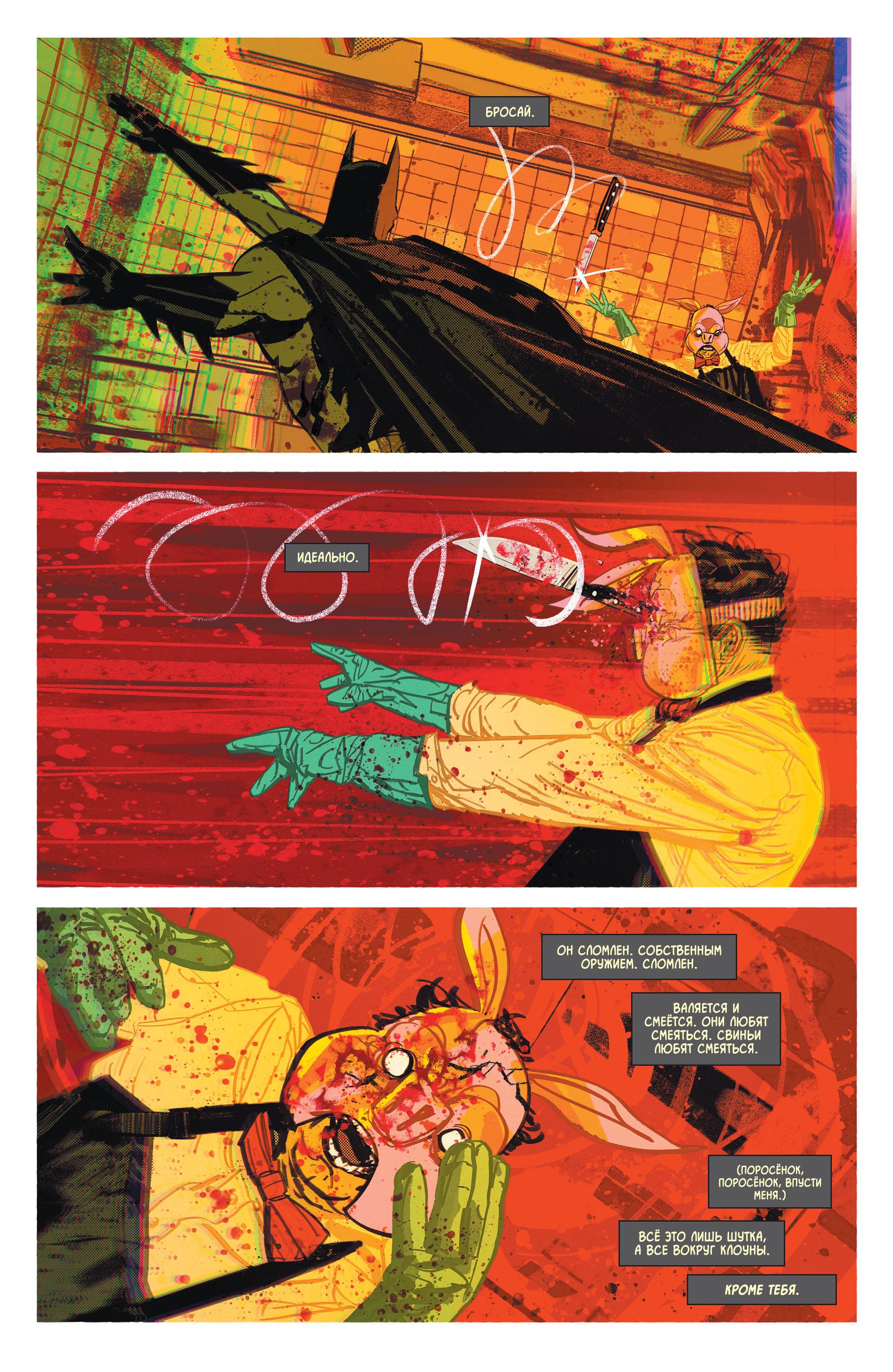 Read Batman Бэтмен Manga Online