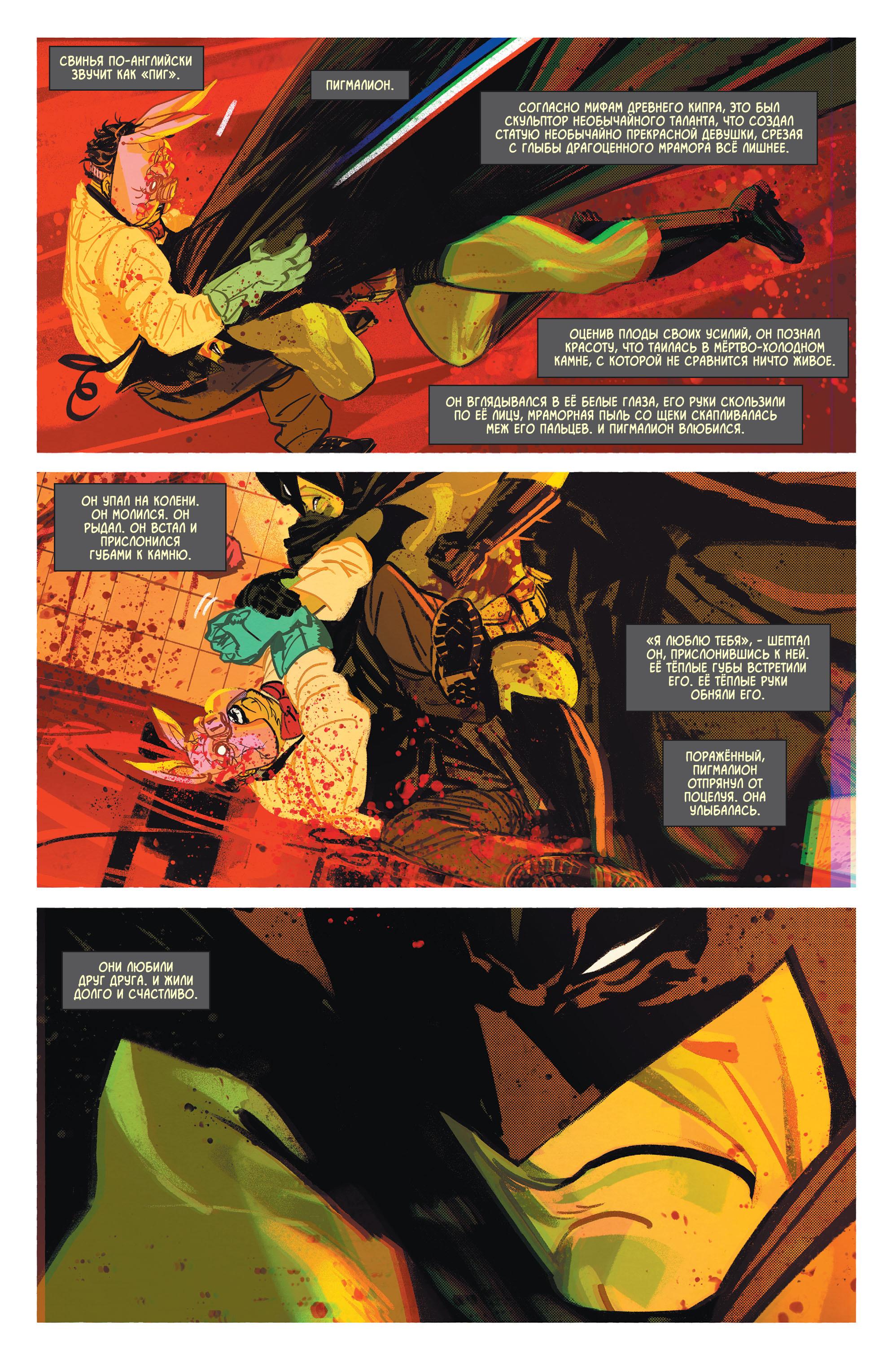 Read Batman Бэтмен Manga Online