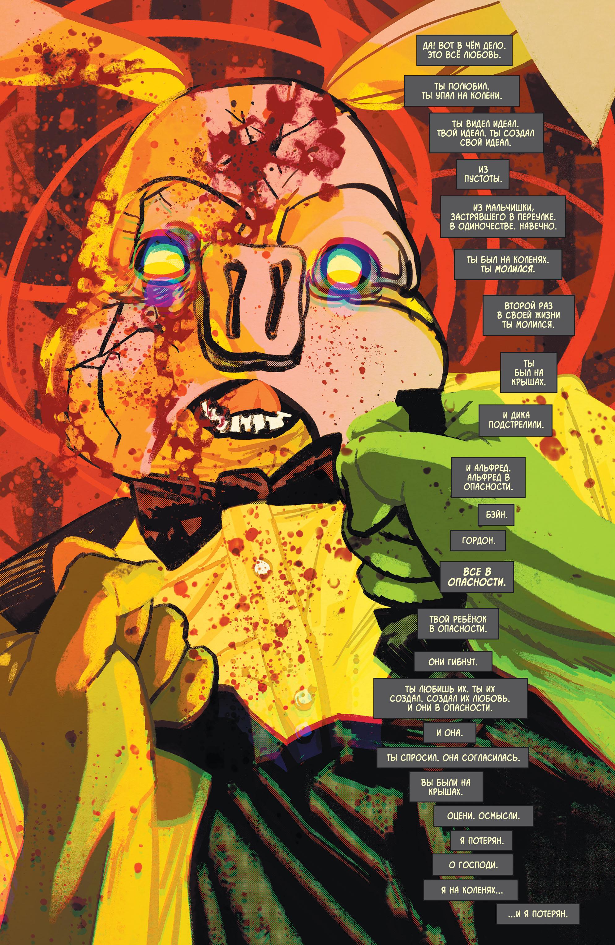 Read Batman Бэтмен Manga Online