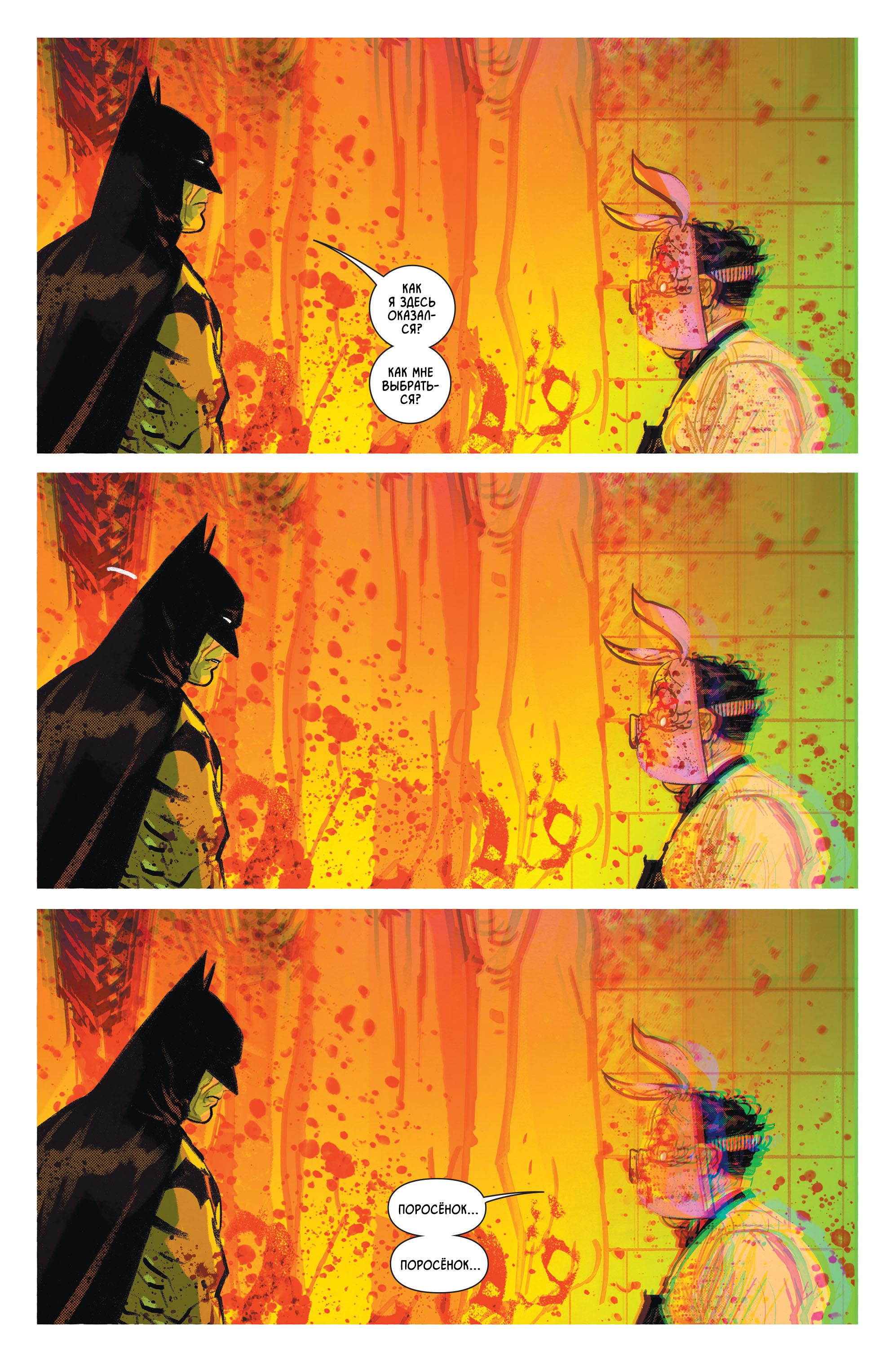 Read Batman Бэтмен Manga Online