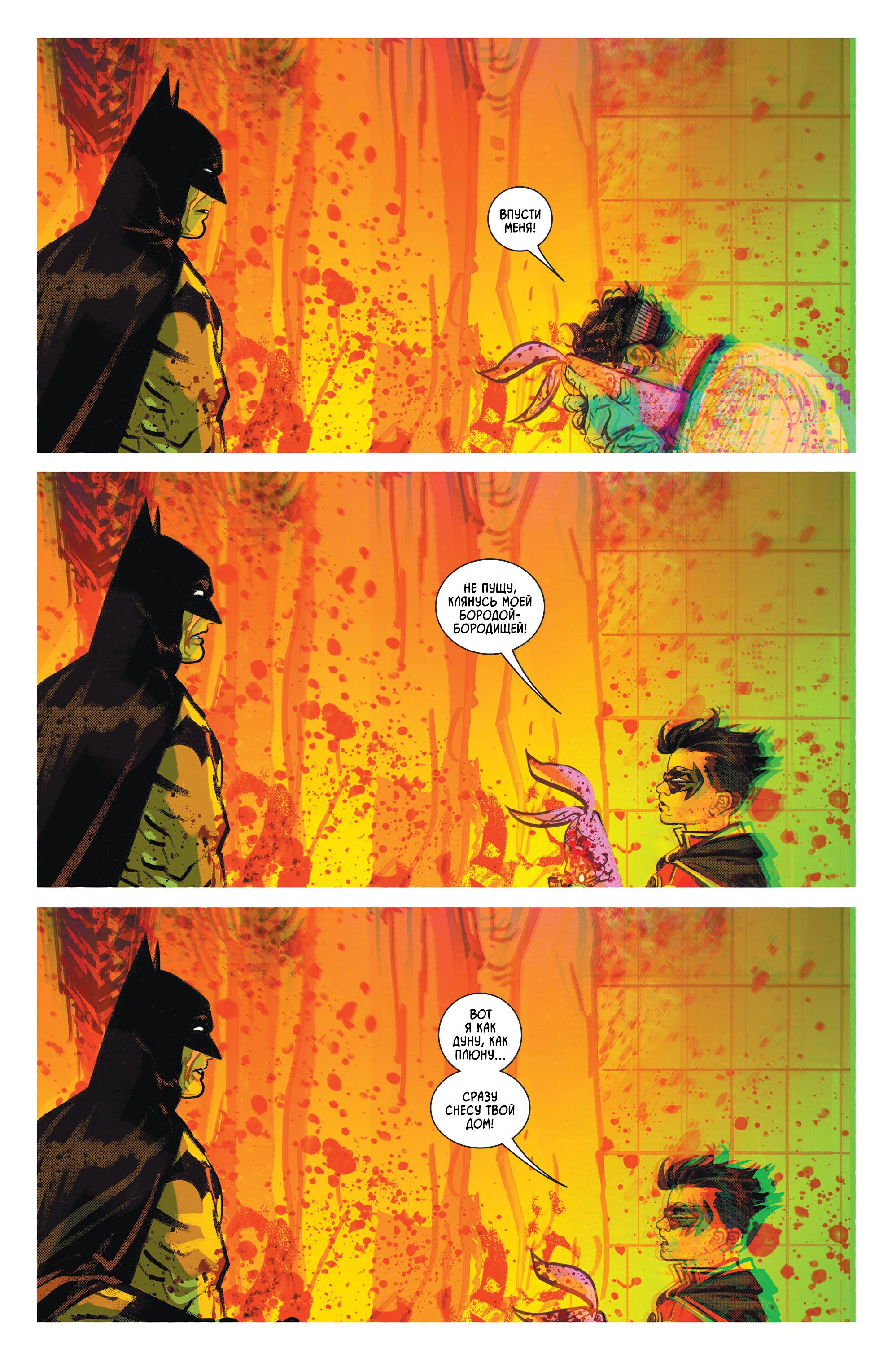 Read Batman Бэтмен Manga Online