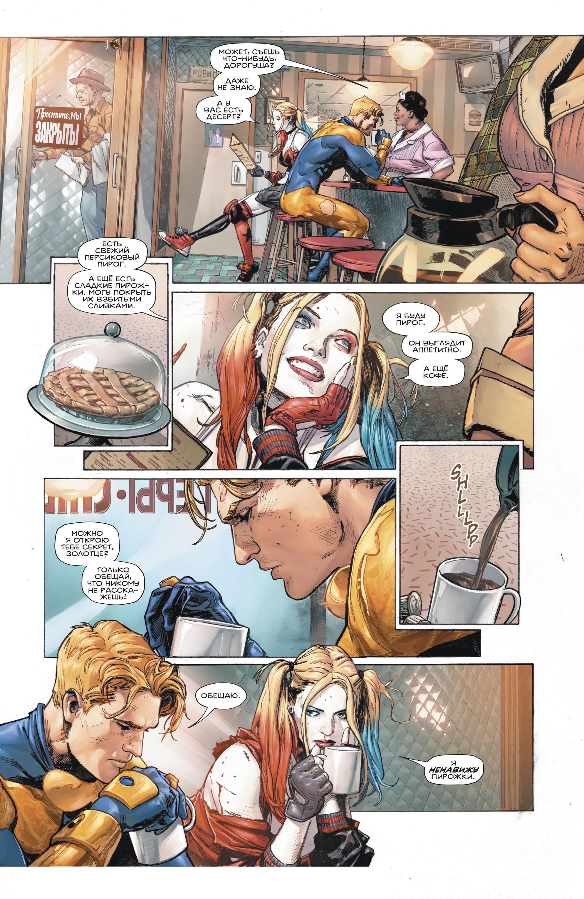 Read Batman Бэтмен Manga Online