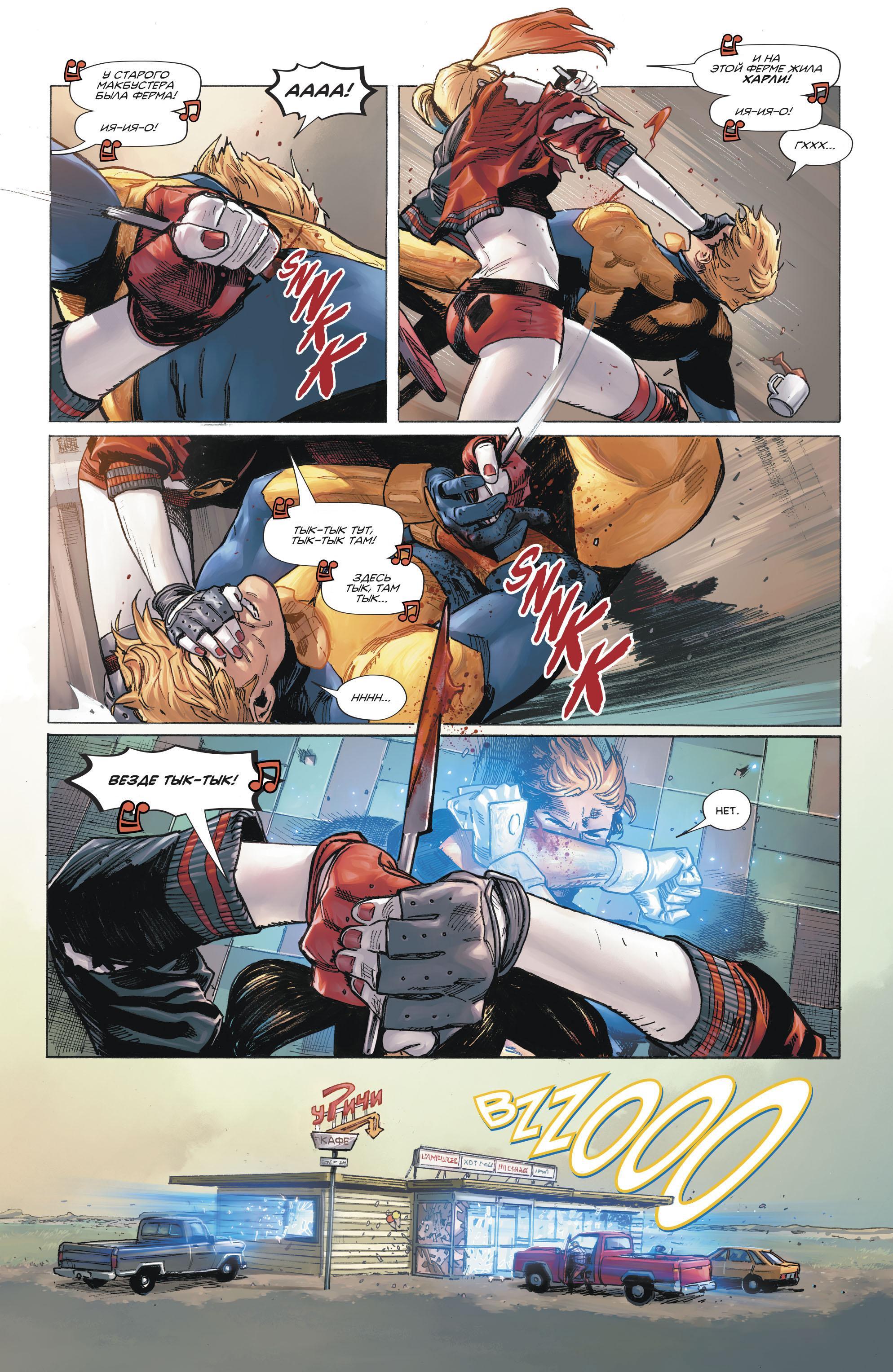 Read Batman Бэтмен Manga Online