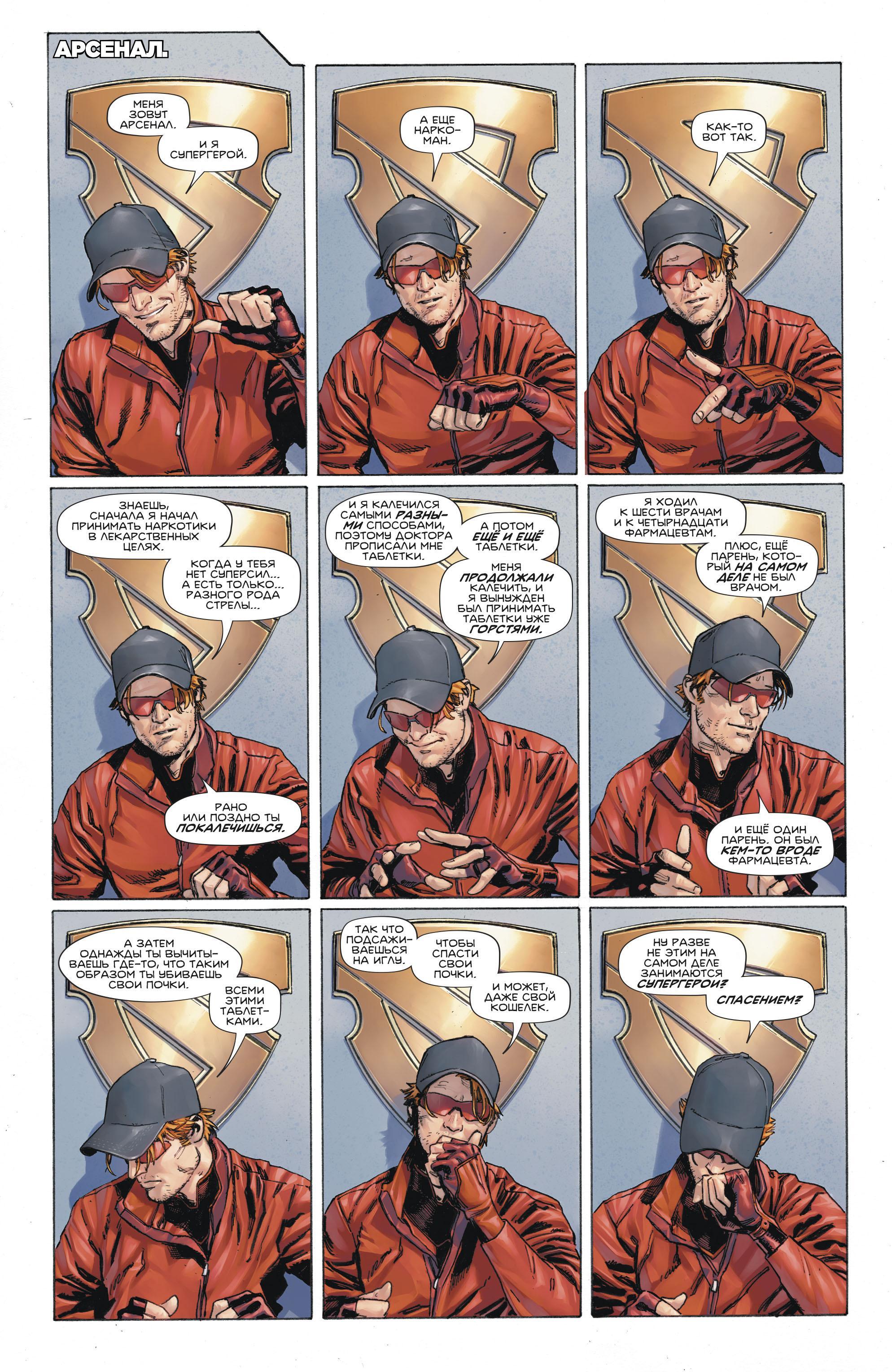 Read Batman Бэтмен Manga Online