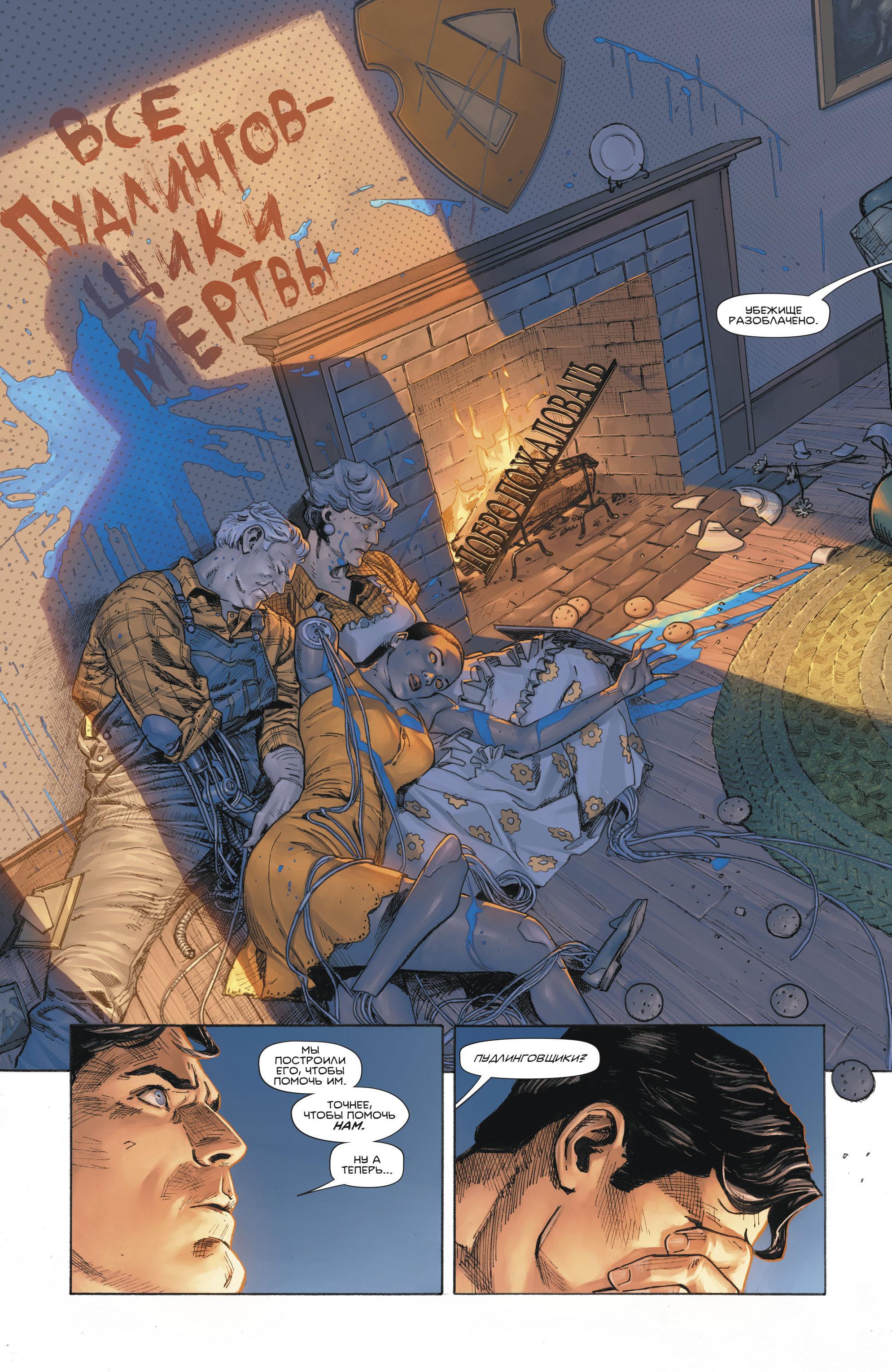 Read Batman Бэтмен Manga Online
