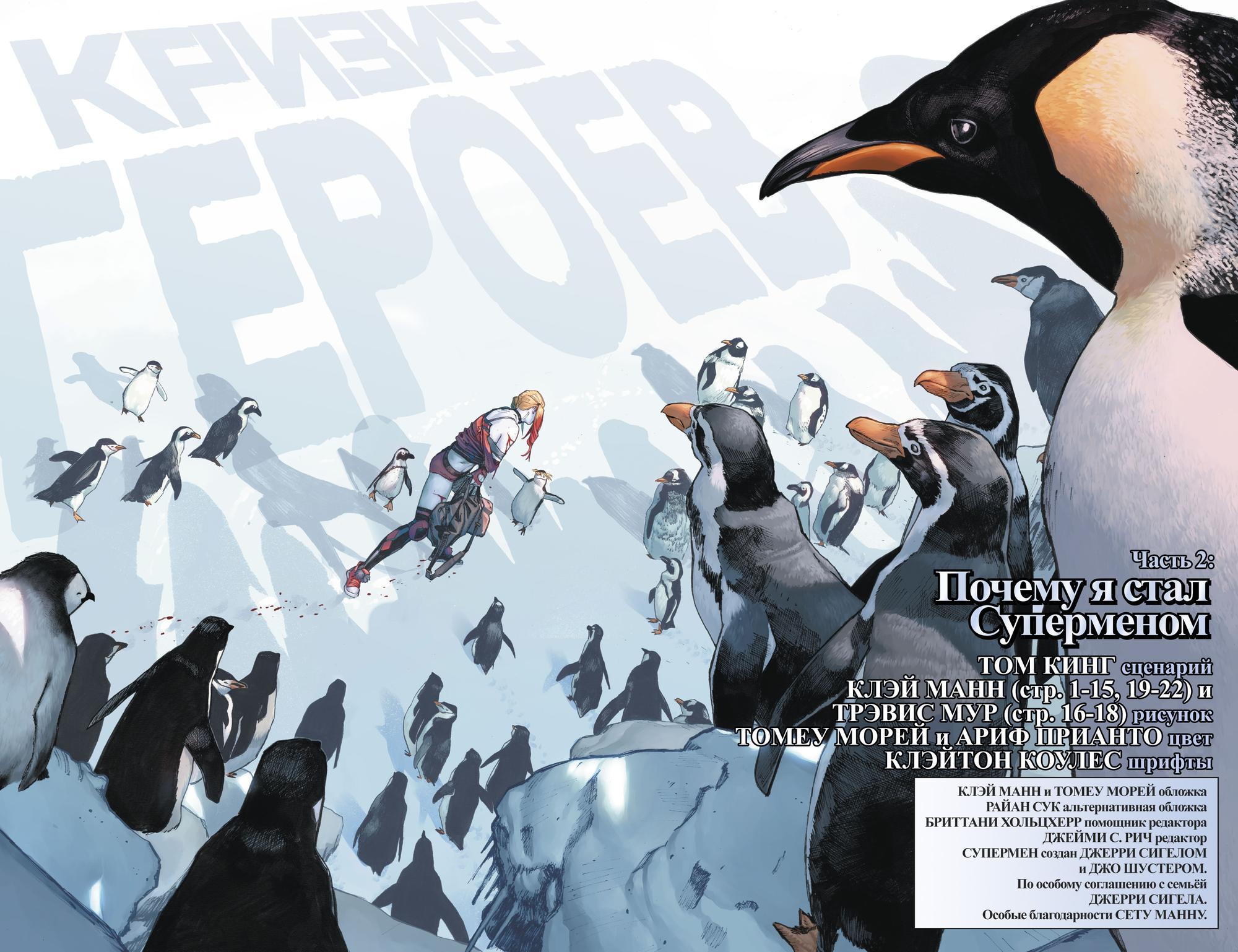 Read Batman Бэтмен Manga Online