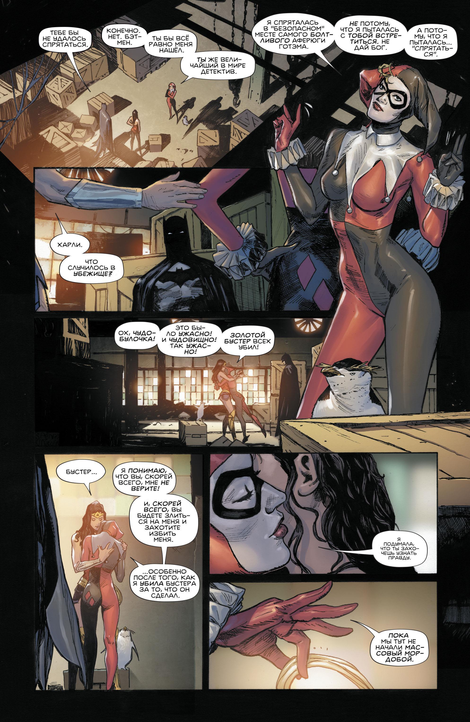Read Batman Бэтмен Manga Online