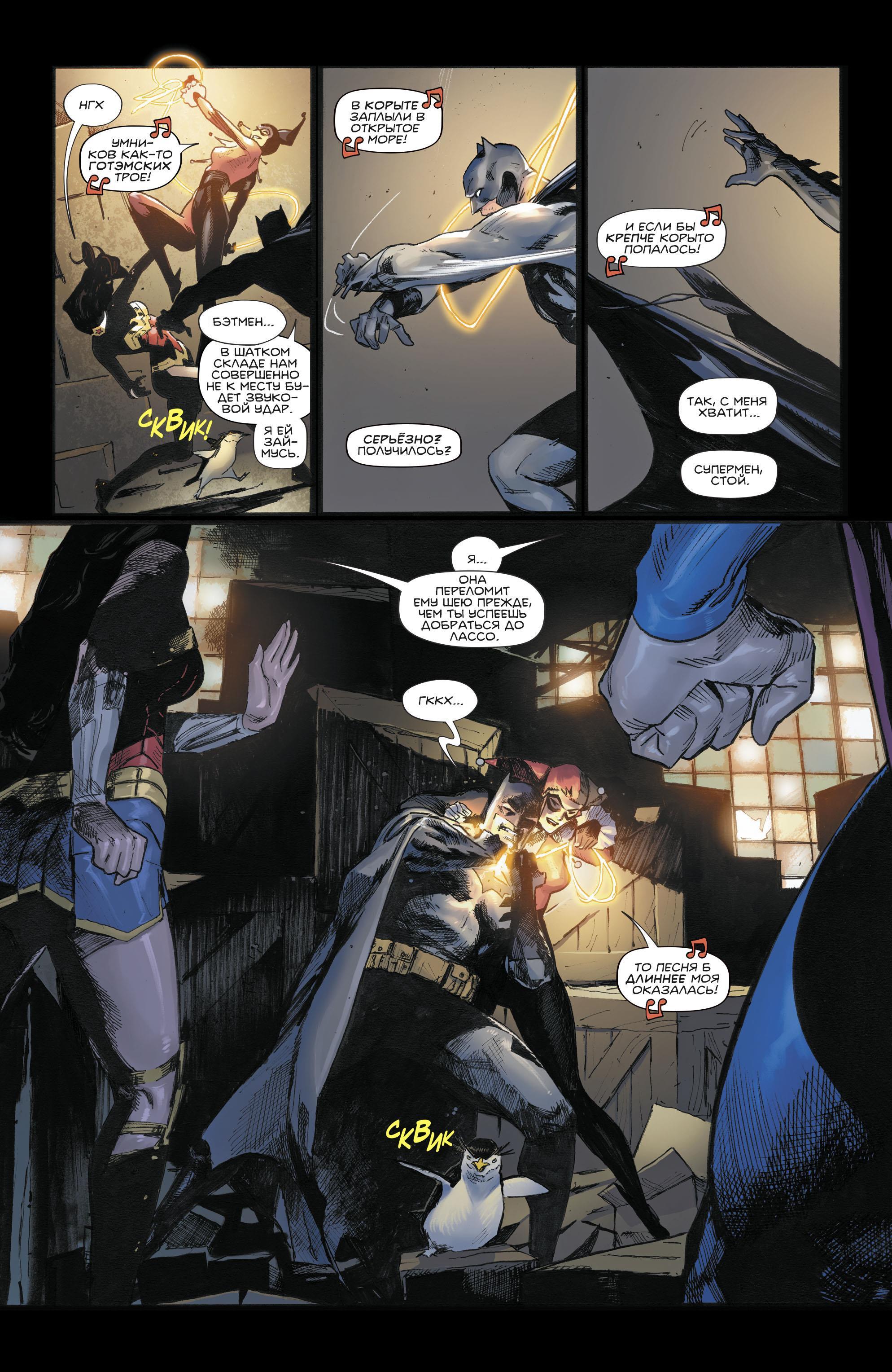 Read Batman Бэтмен Manga Online