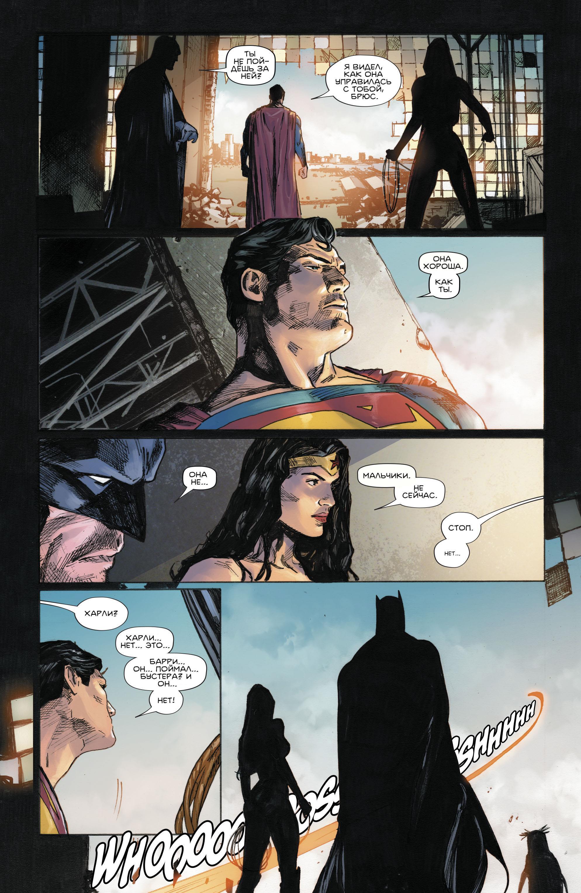 Read Batman Бэтмен Manga Online