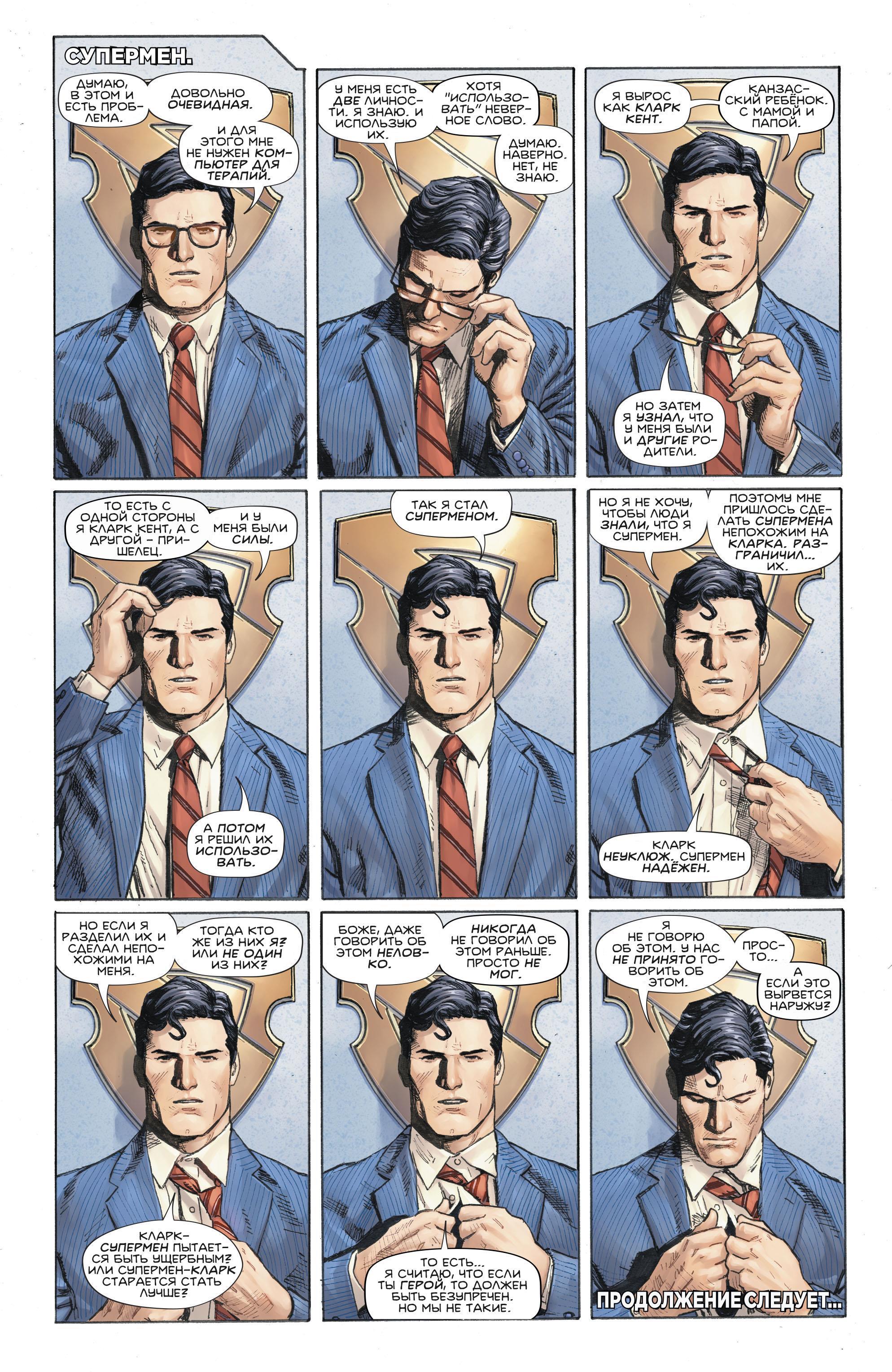 Read Batman Бэтмен Manga Online