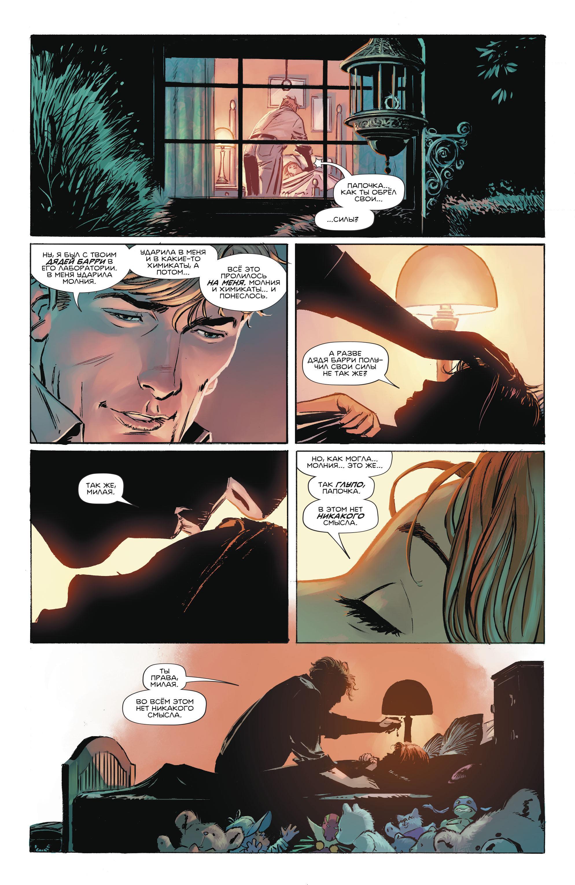 Read Batman Бэтмен Manga Online