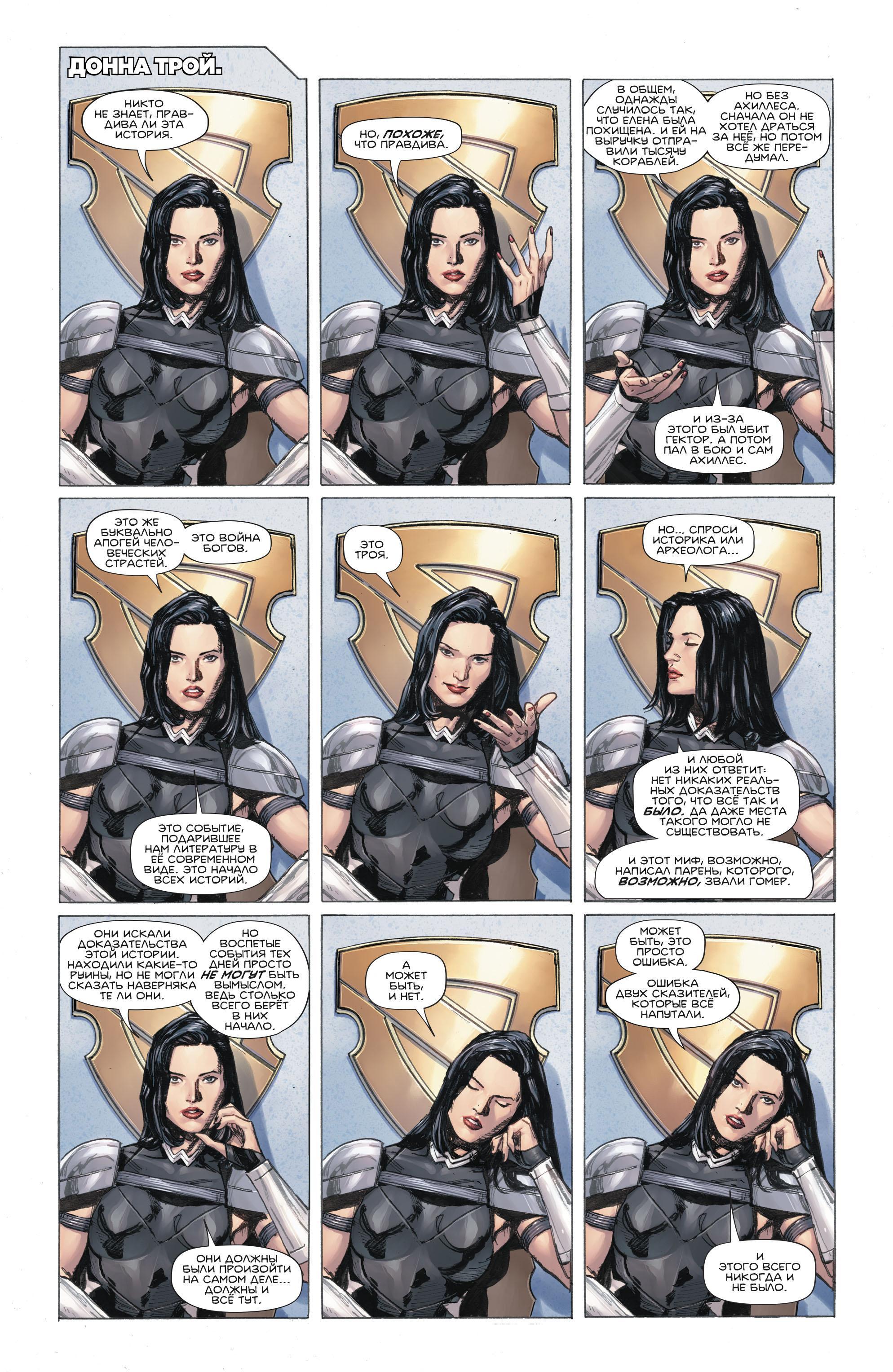 Read Batman Бэтмен Manga Online
