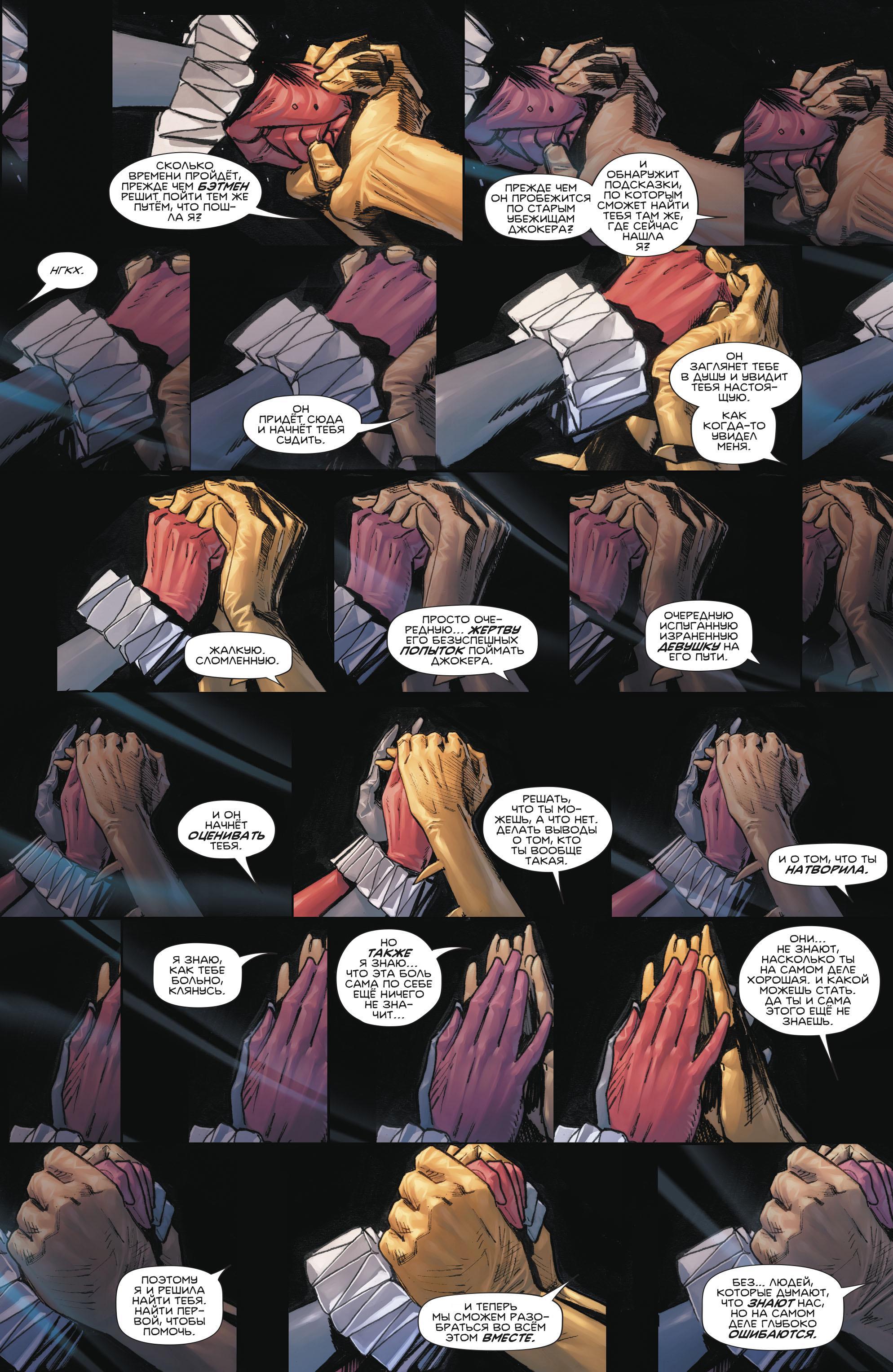 Read Batman Бэтмен Manga Online