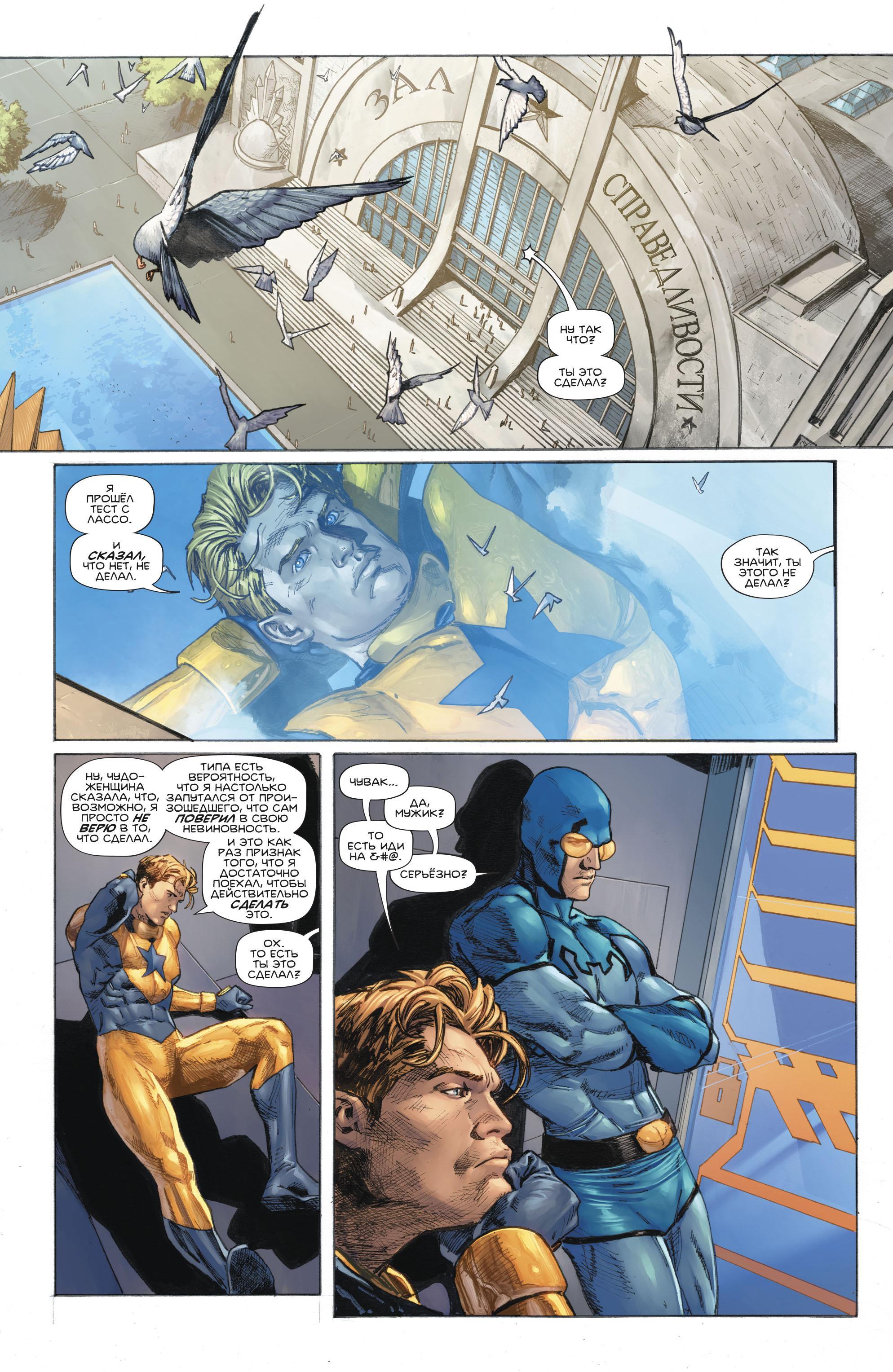 Read Batman Бэтмен Manga Online