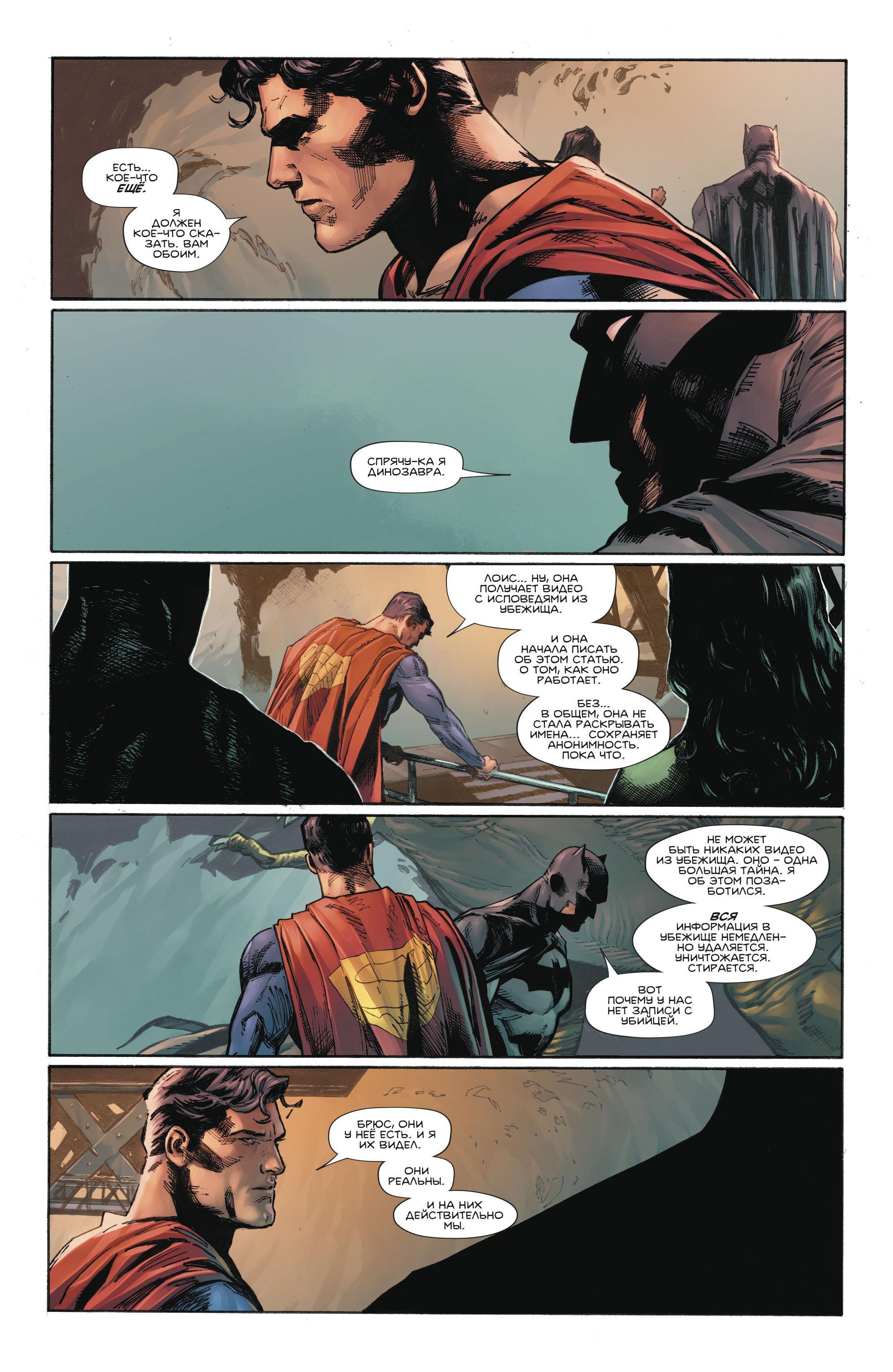 Read Batman Бэтмен Manga Online