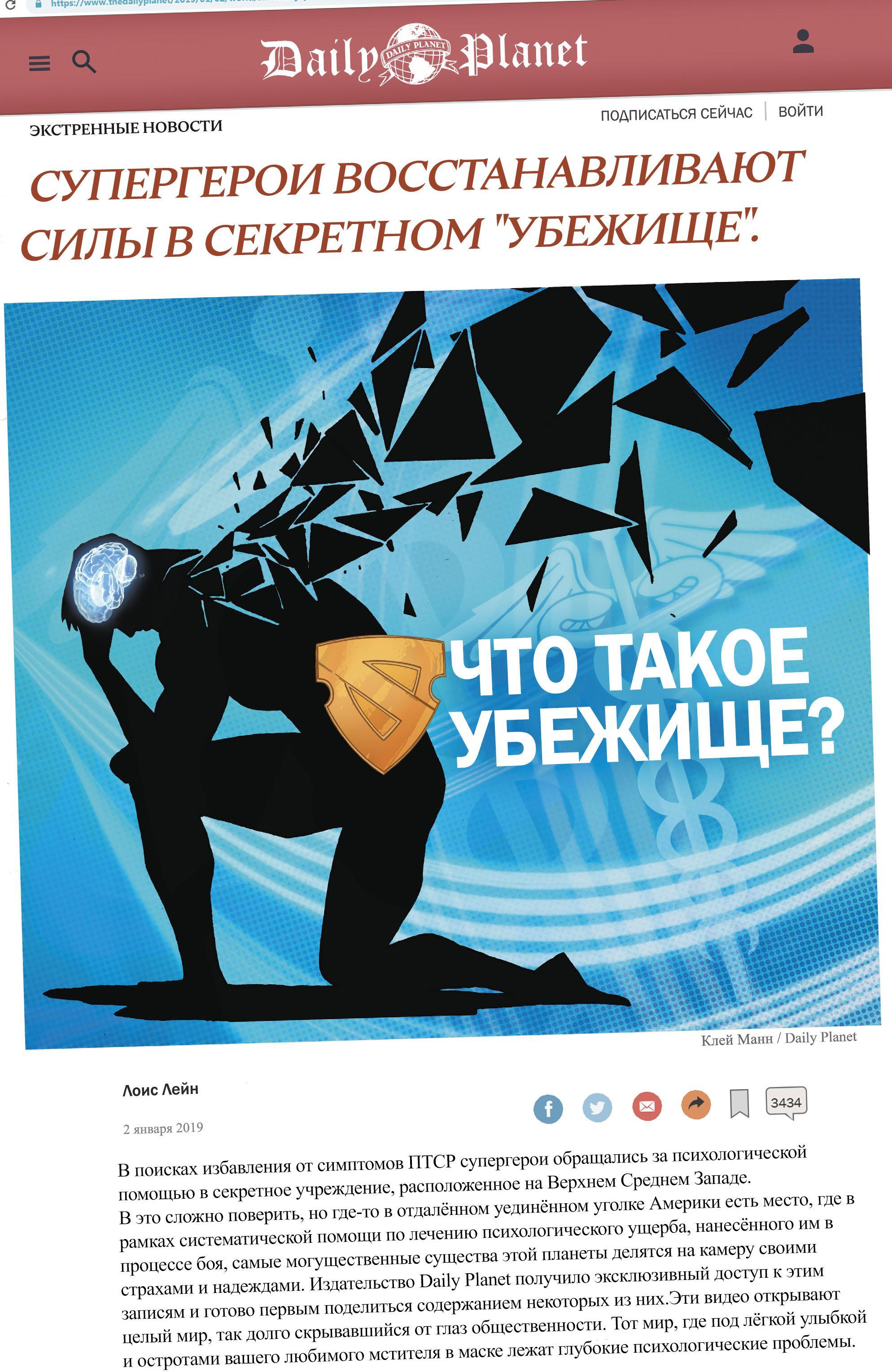 Read Batman Бэтмен Manga Online