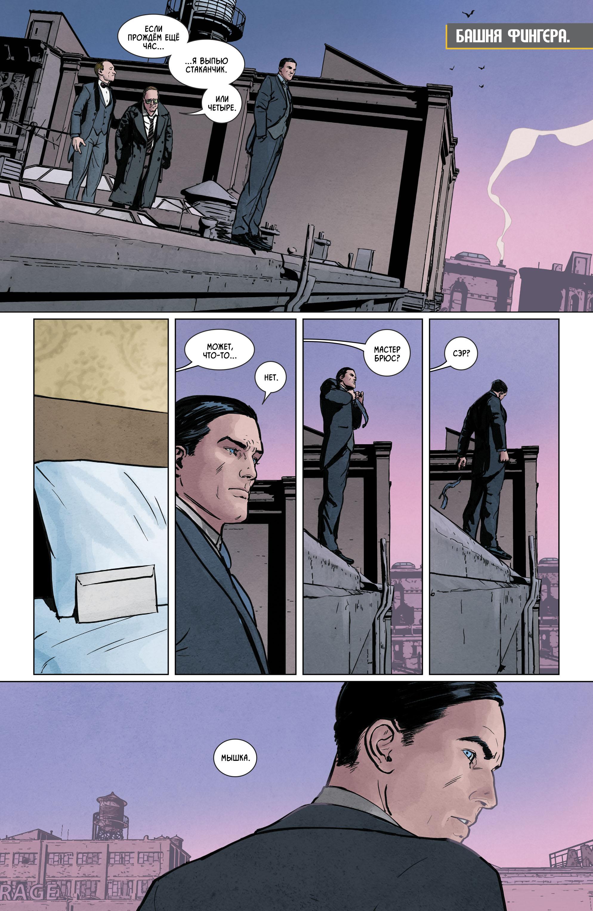 Read Batman Бэтмен Manga Online
