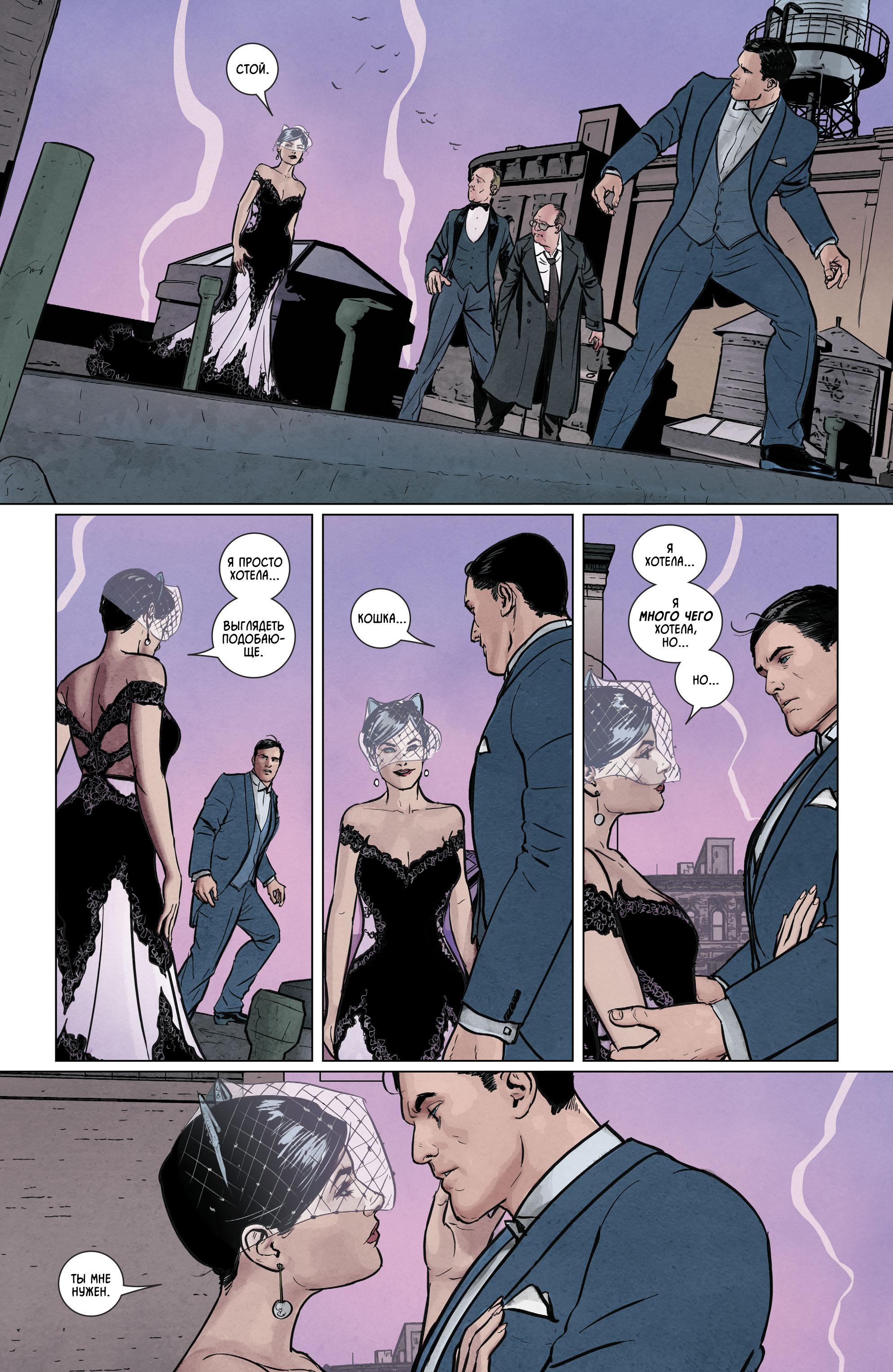Read Batman Бэтмен Manga Online
