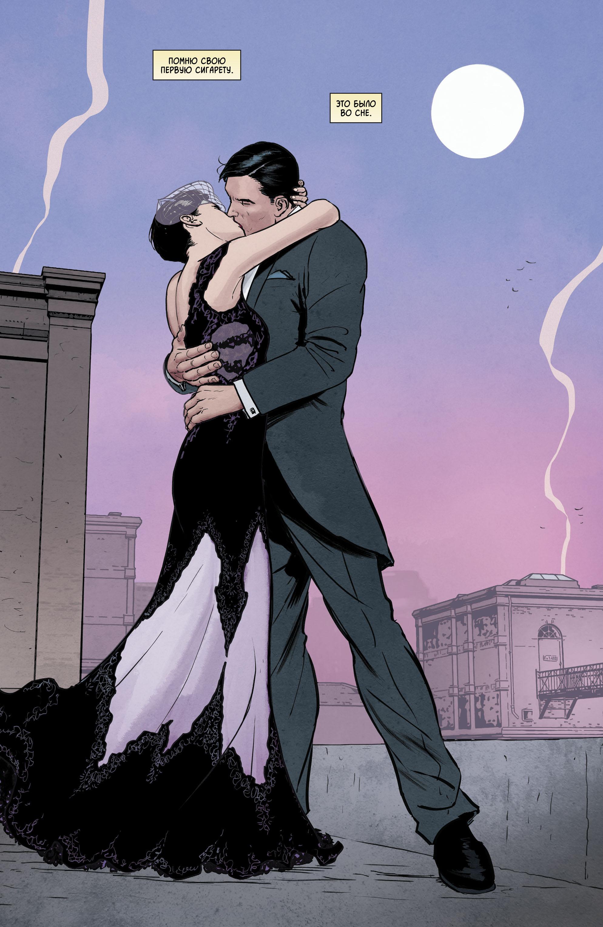 Read Batman Бэтмен Manga Online
